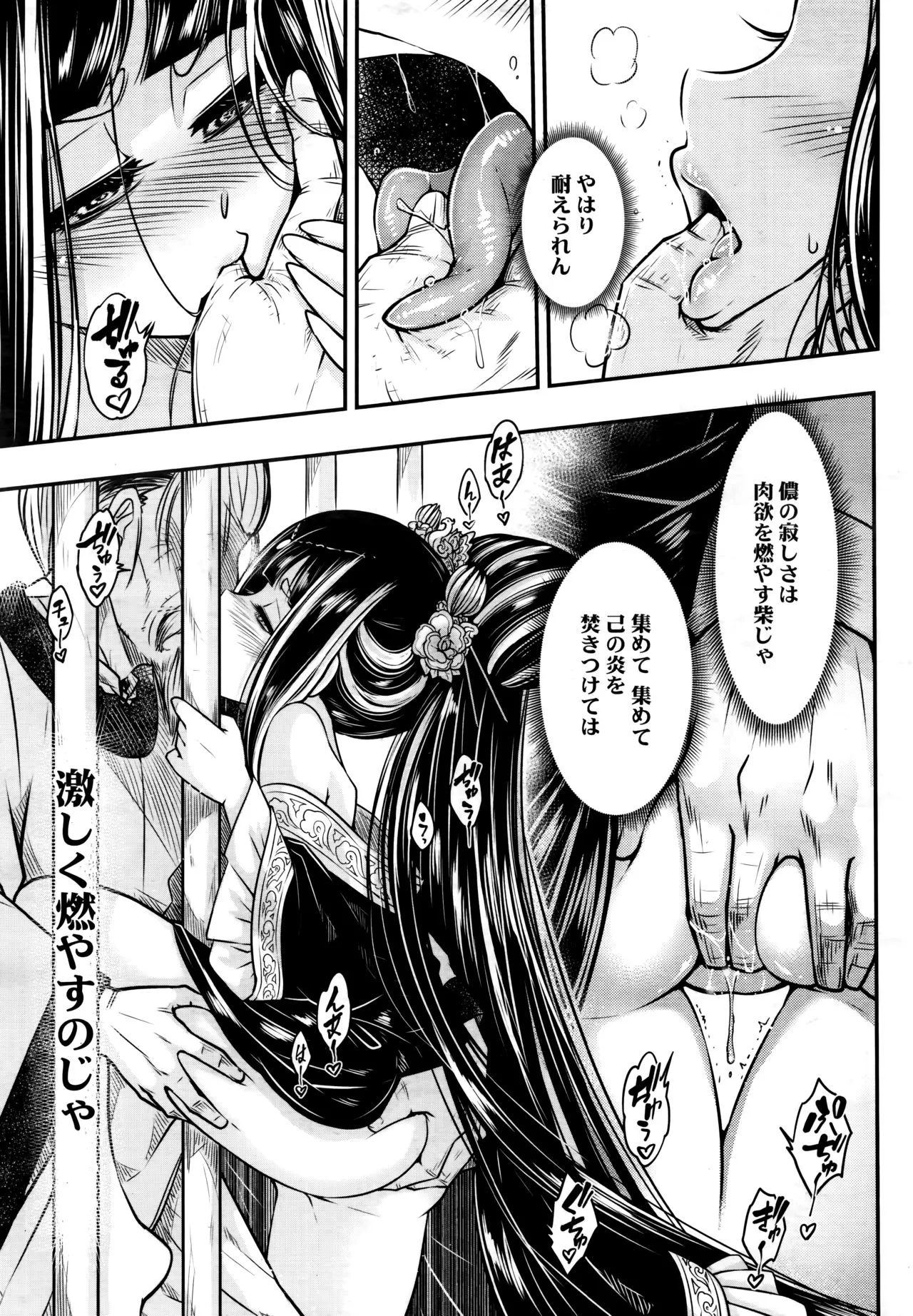 Page 332