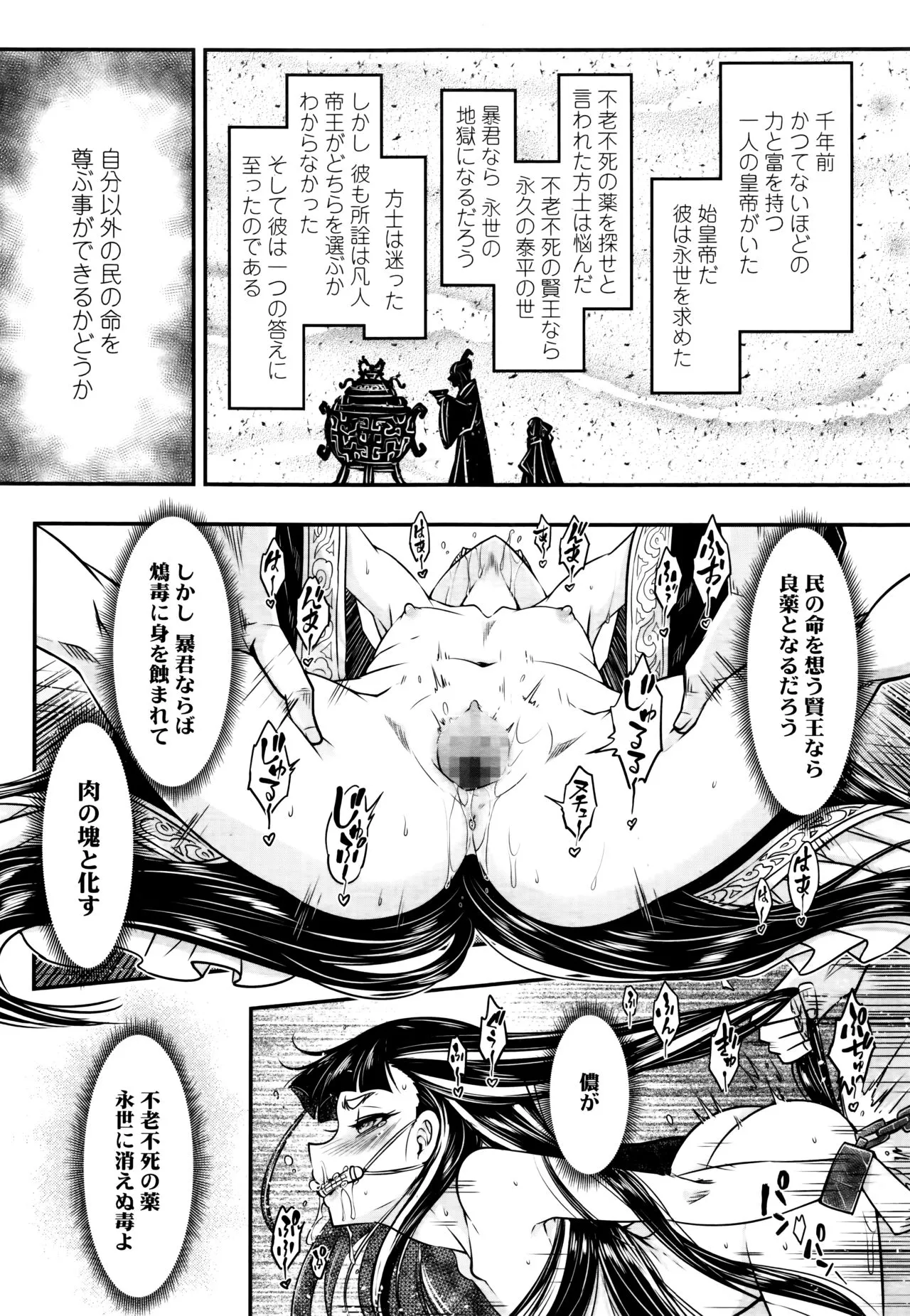 Page 335