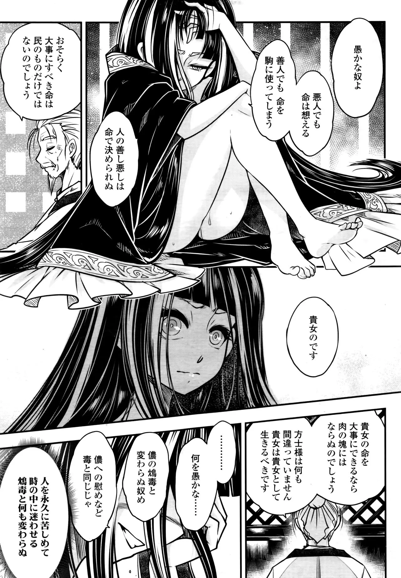 Page 336