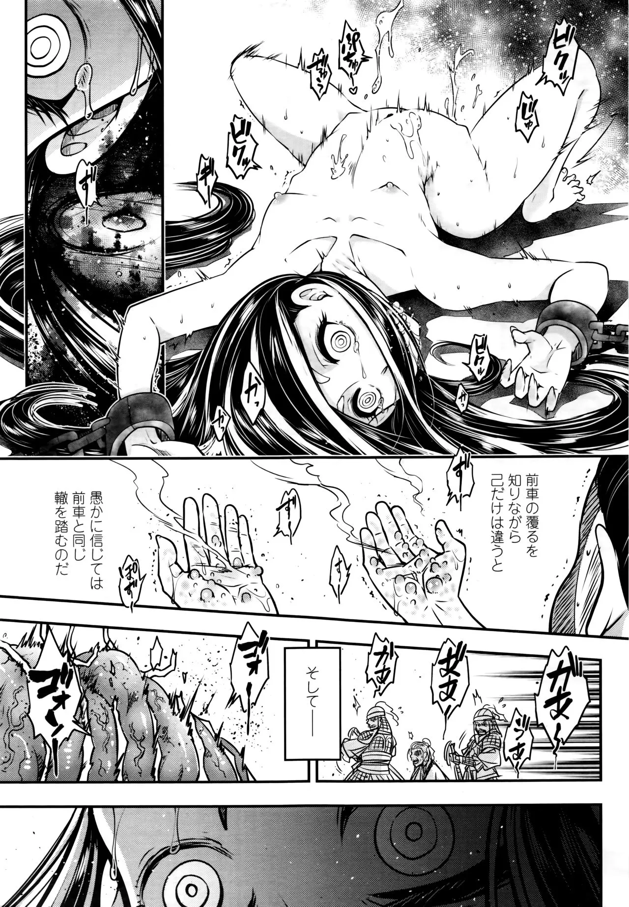 Page 338