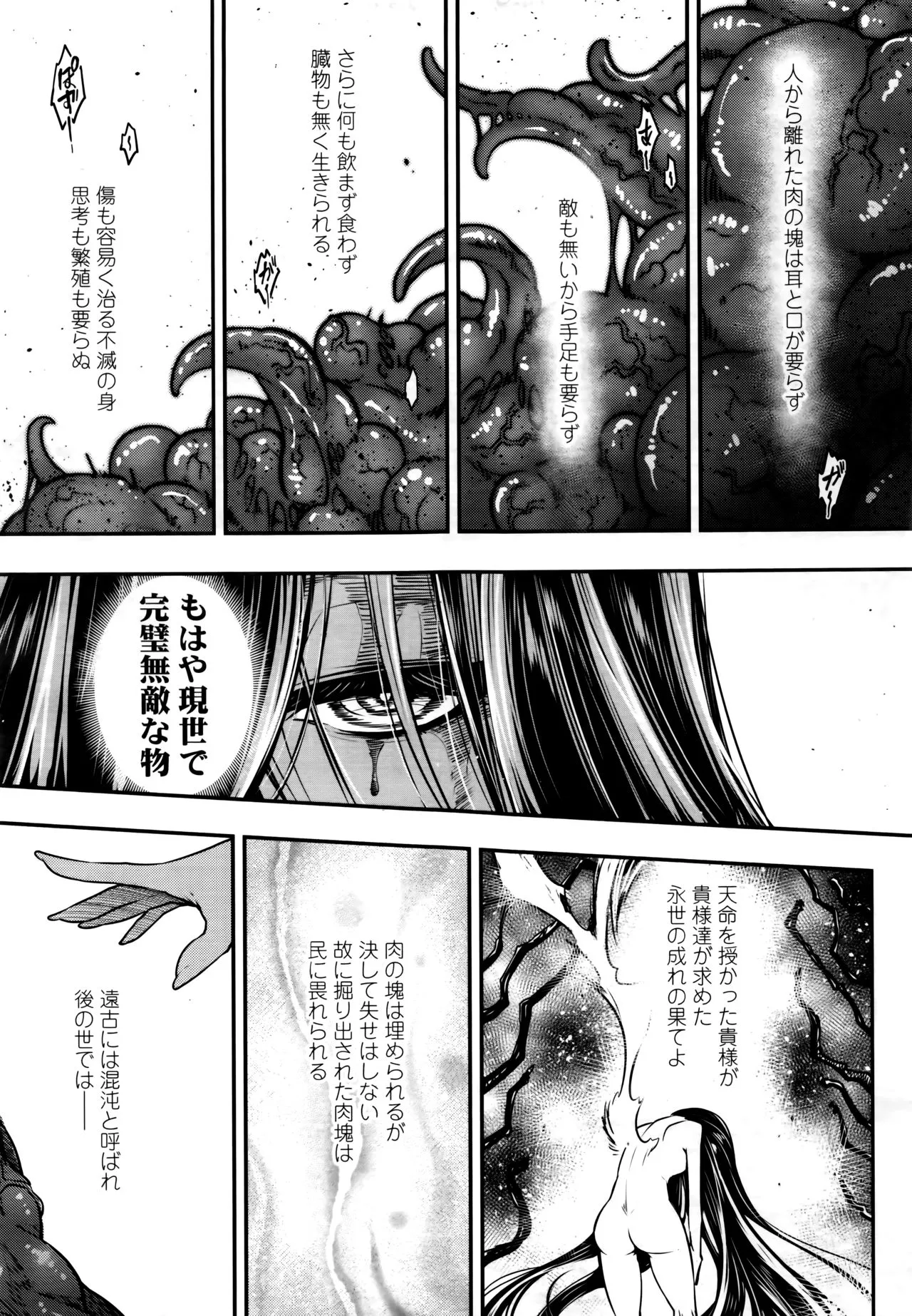 Page 340