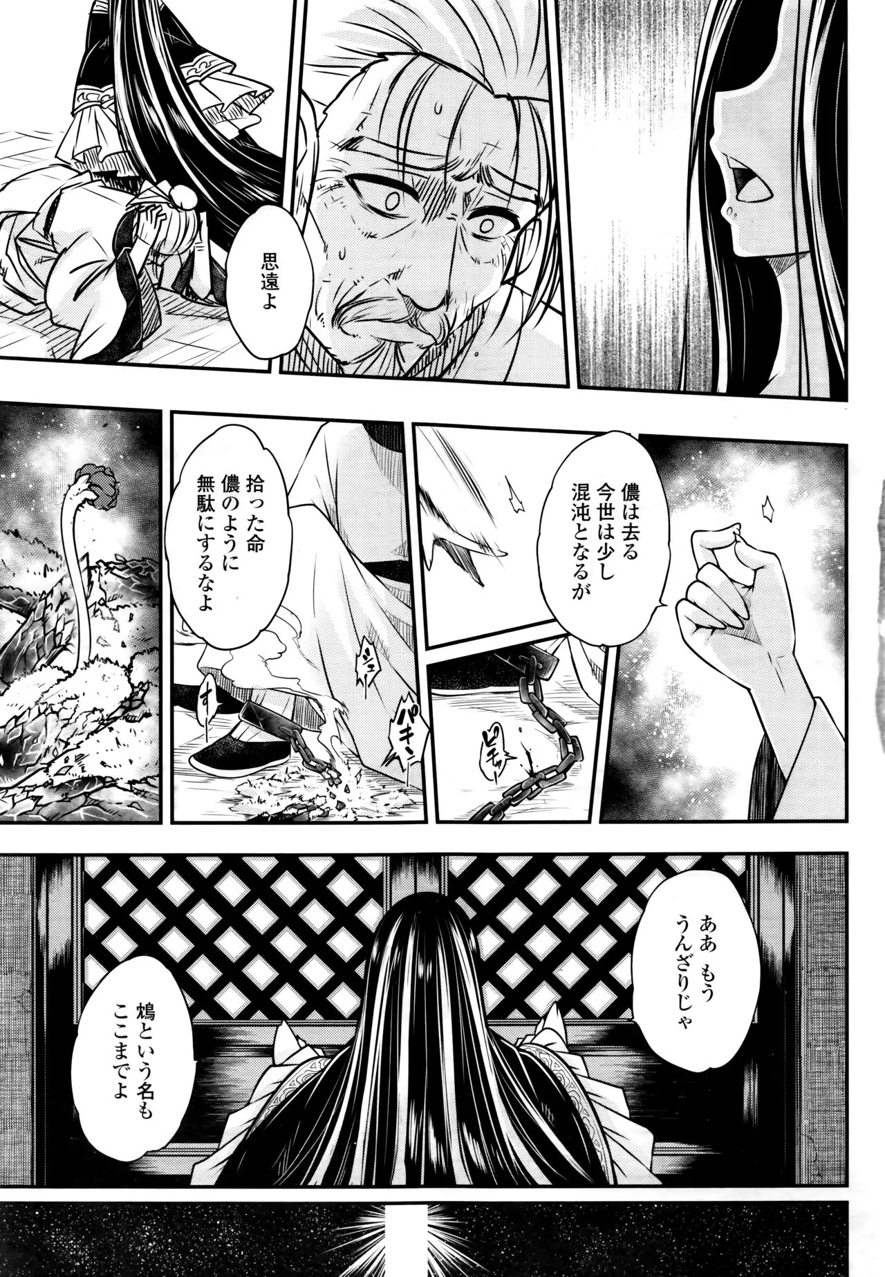 Page 342