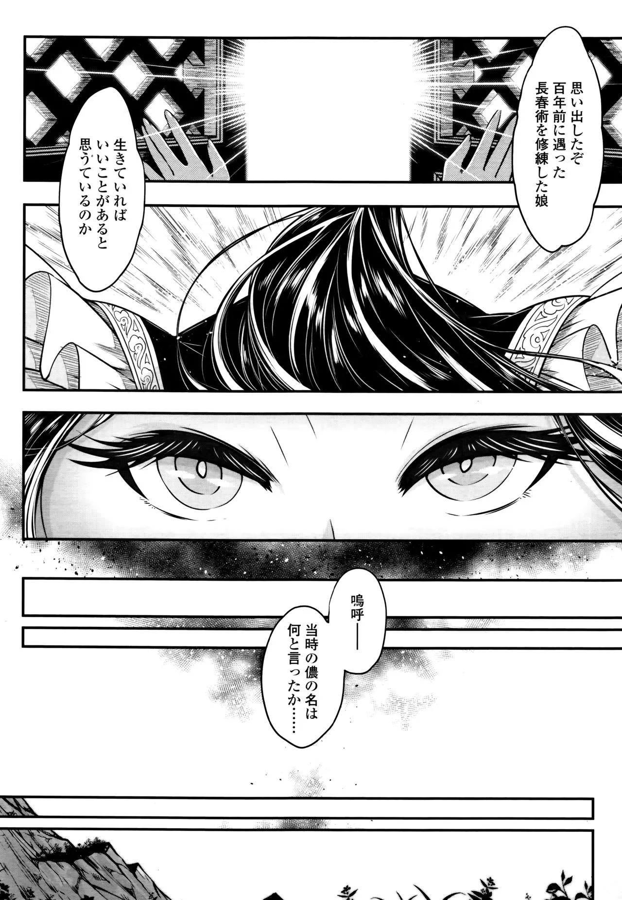 Page 343