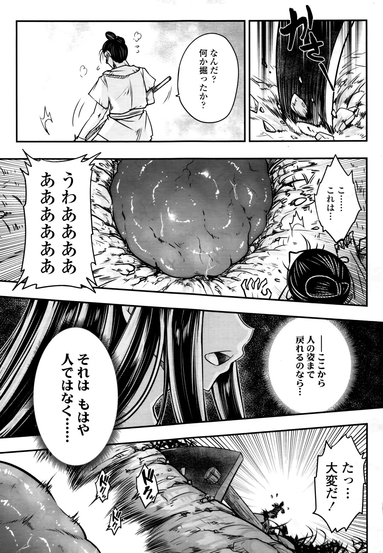 Page 344