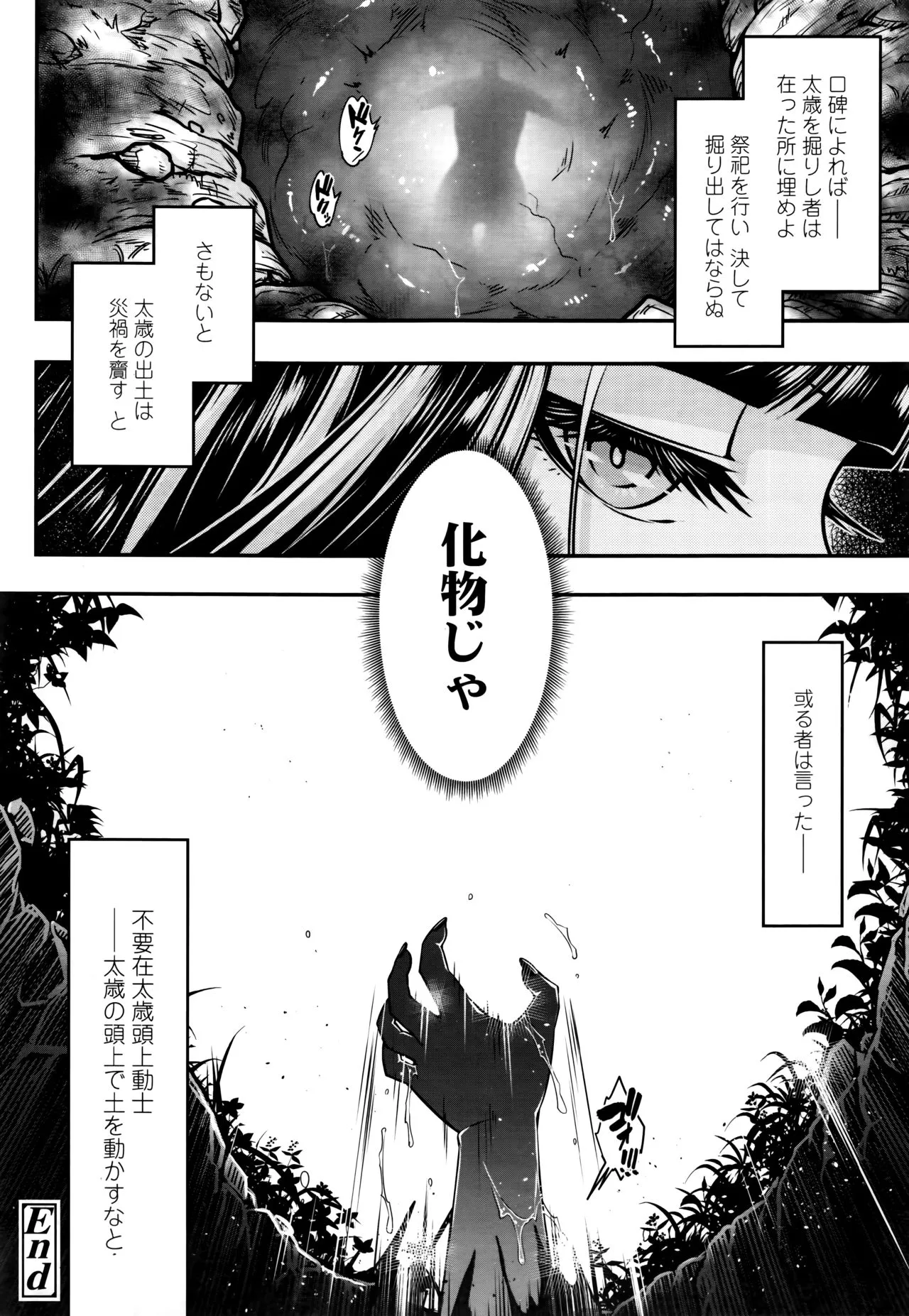 Page 345