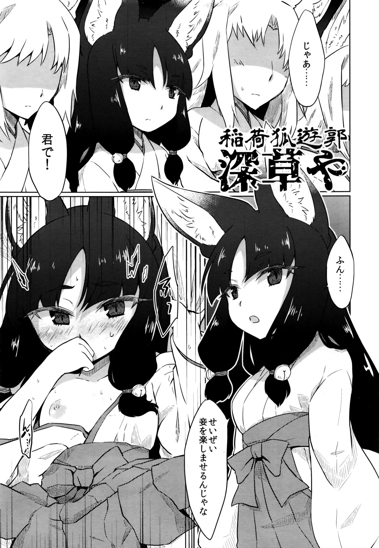 Page 350