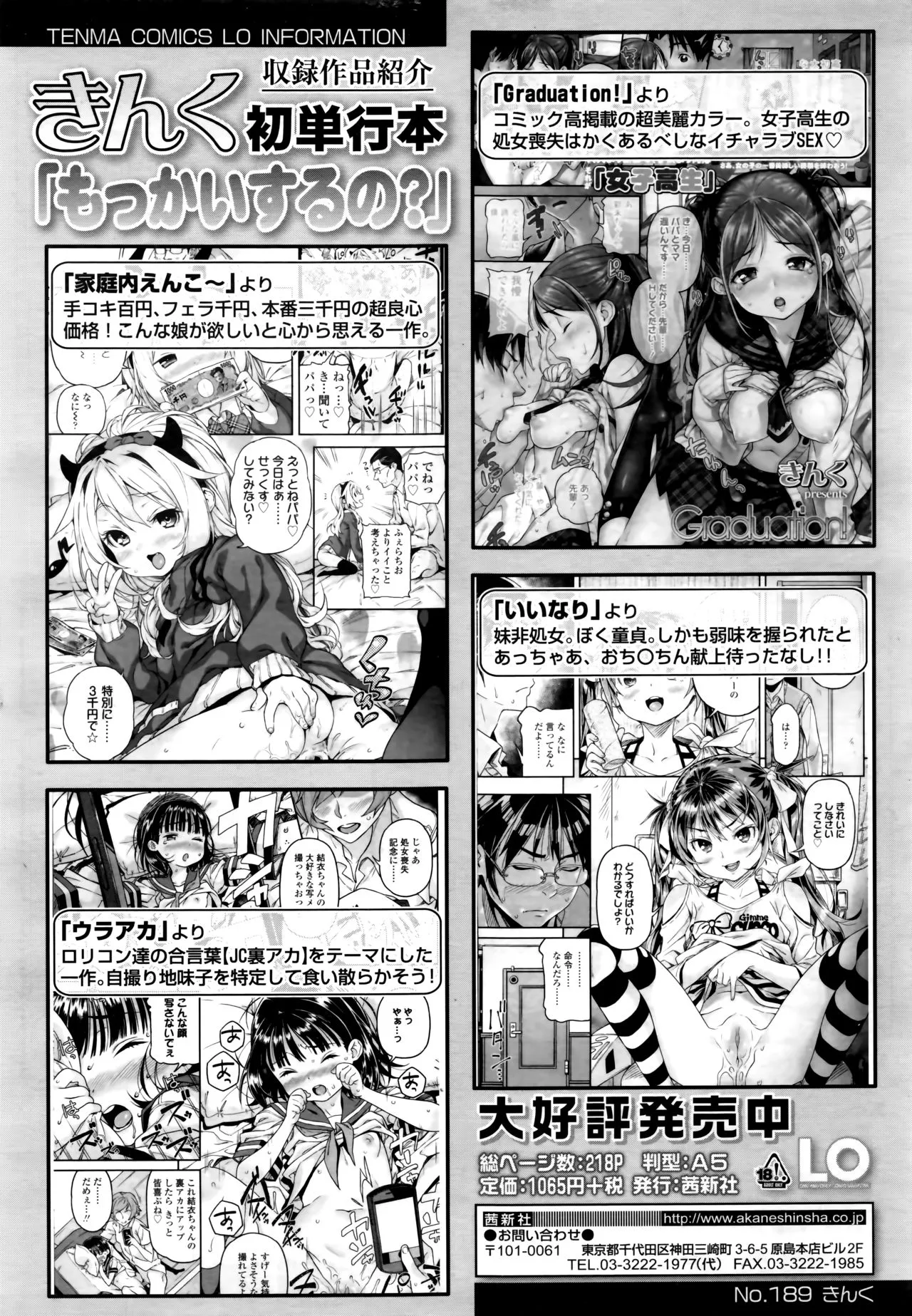 Page 354