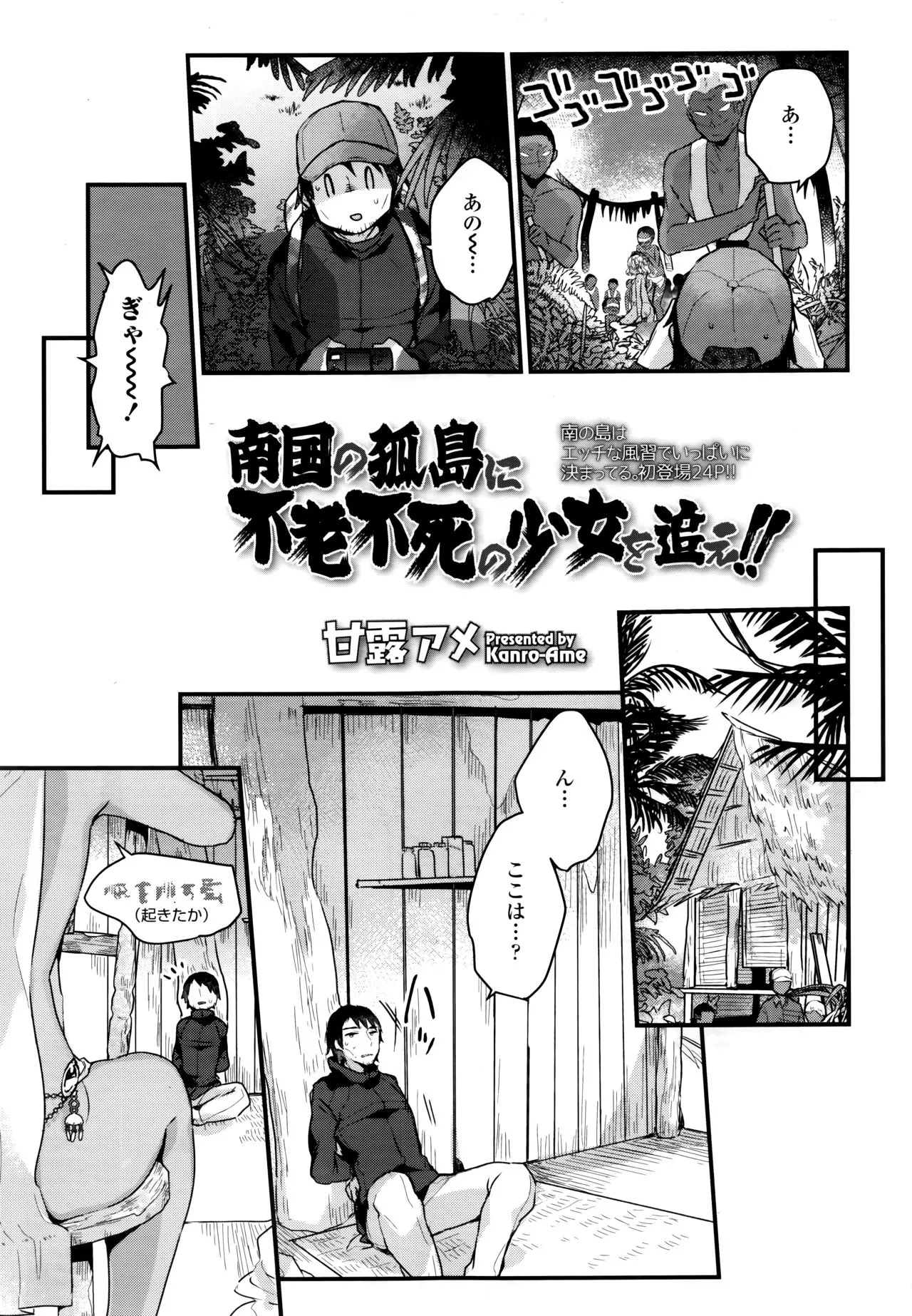 Page 72