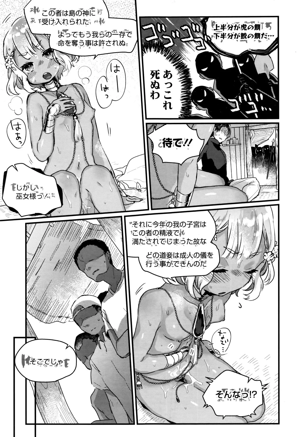 Page 90