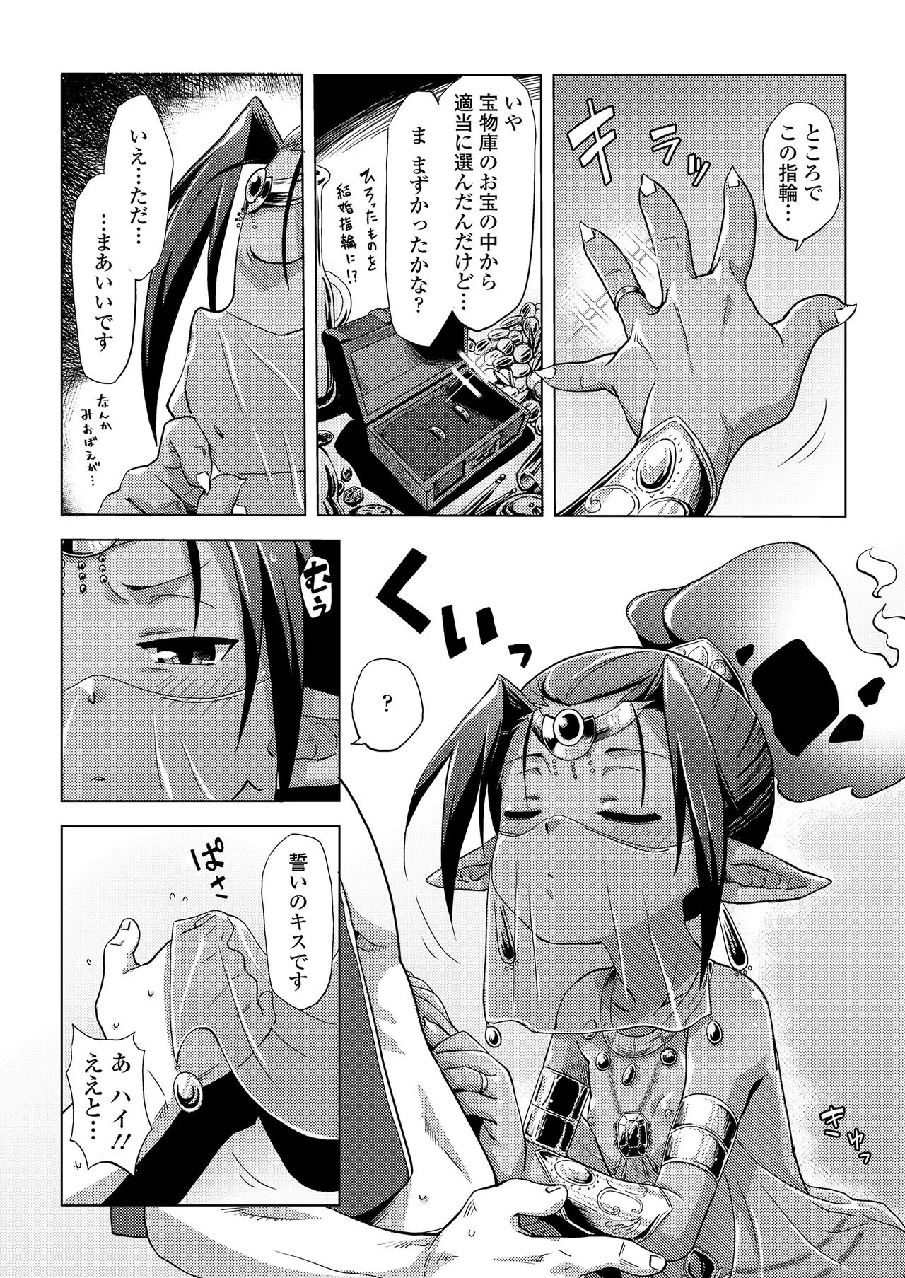 Page 100