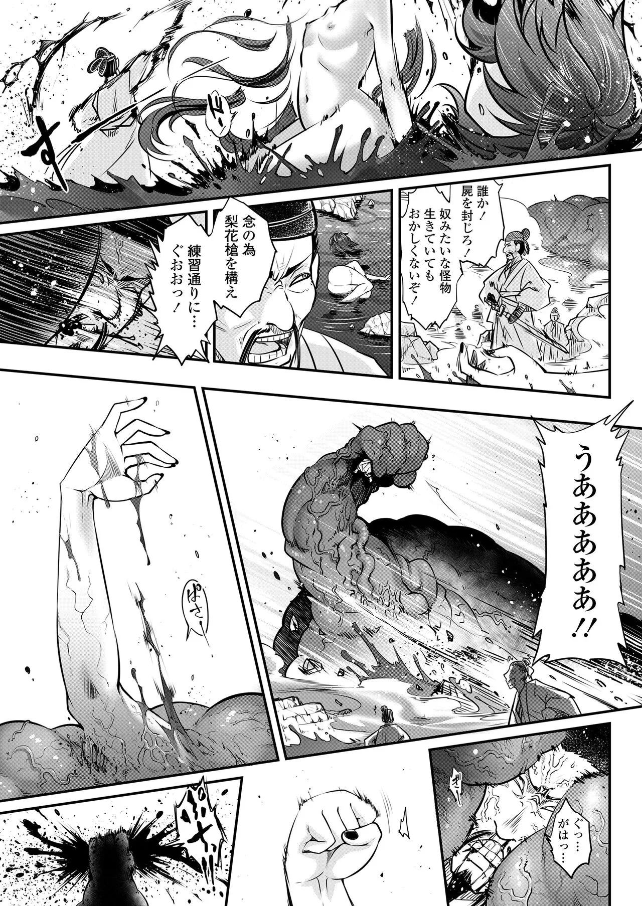 Page 162