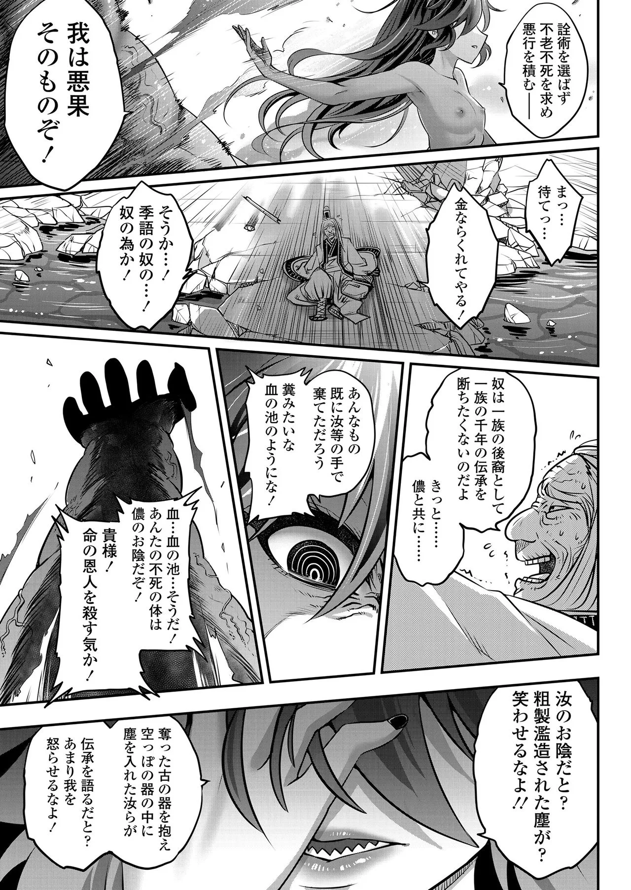 Page 166