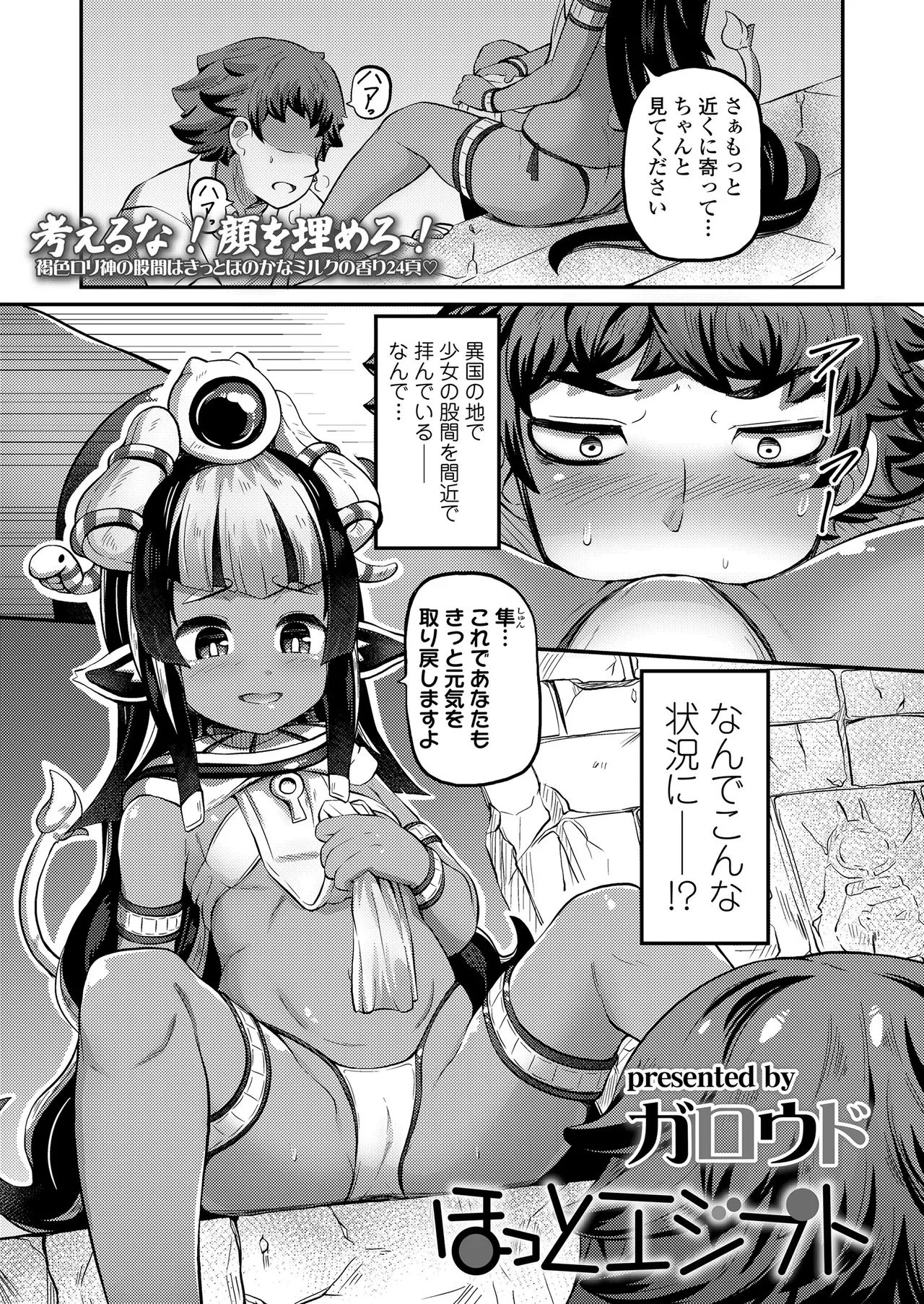 Page 174