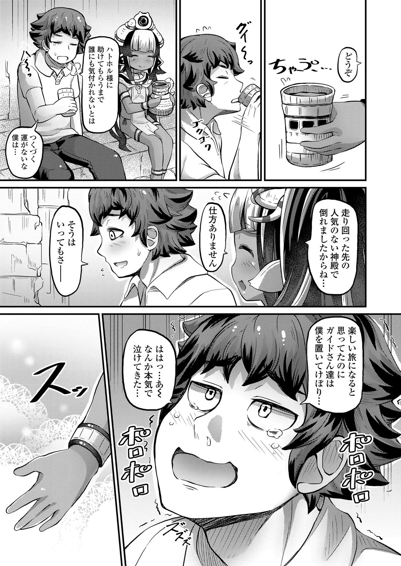 Page 178