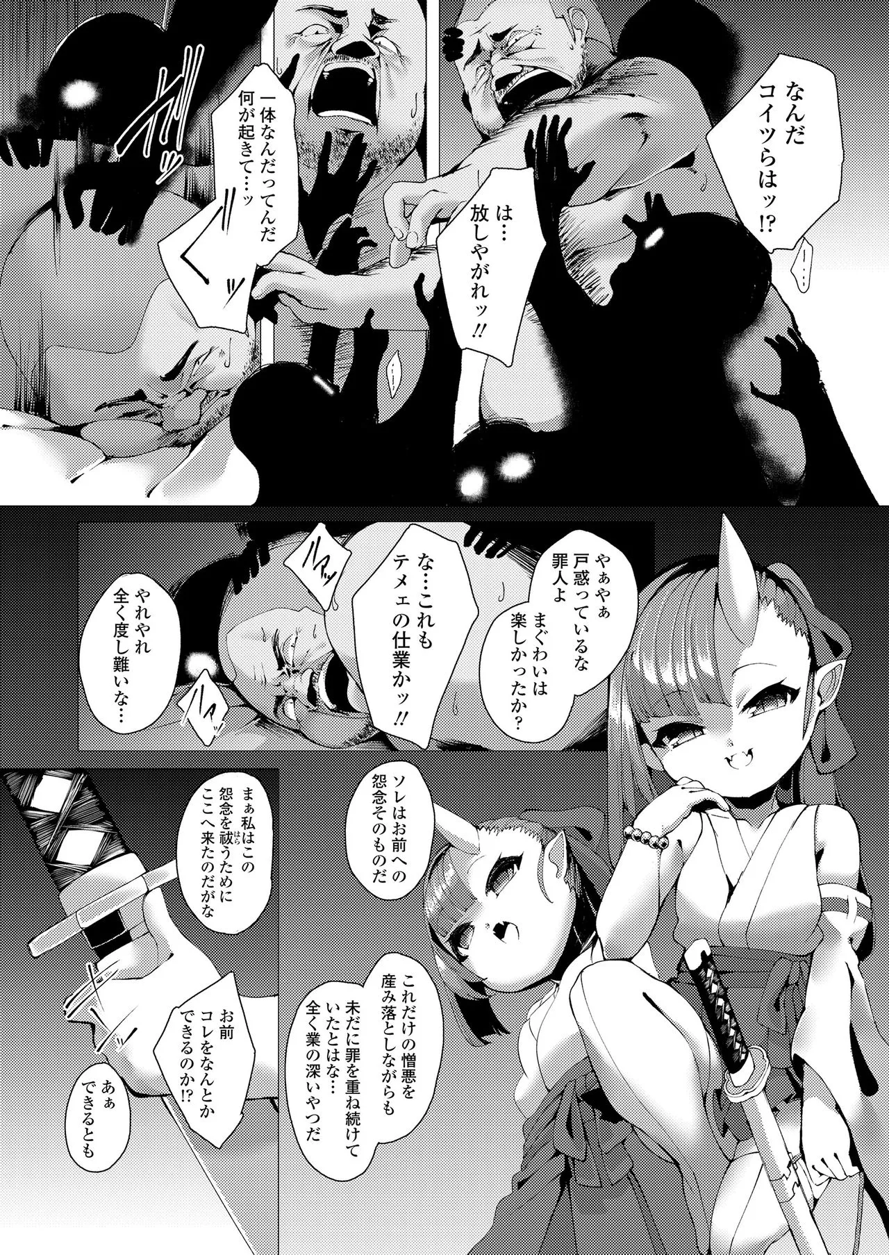 Page 222