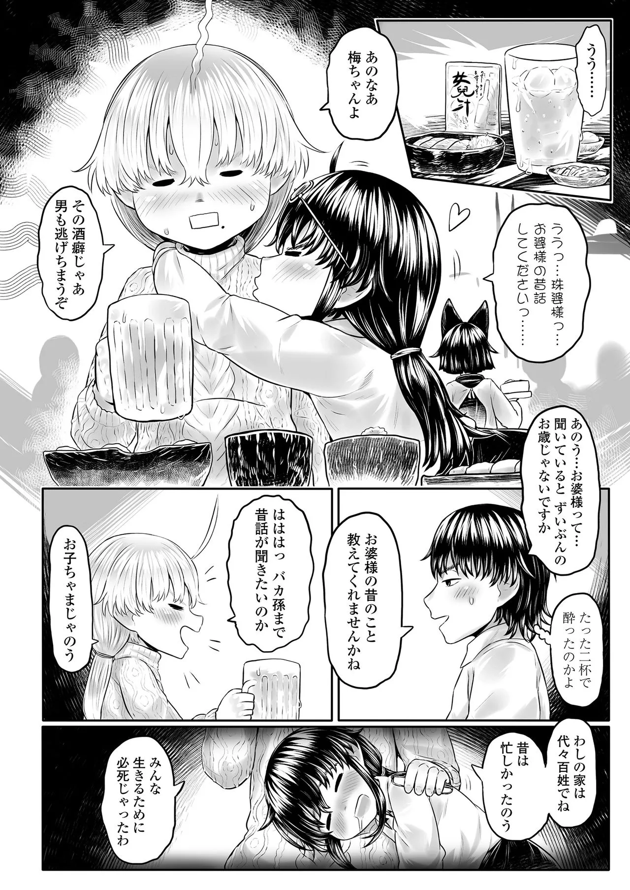 Page 263