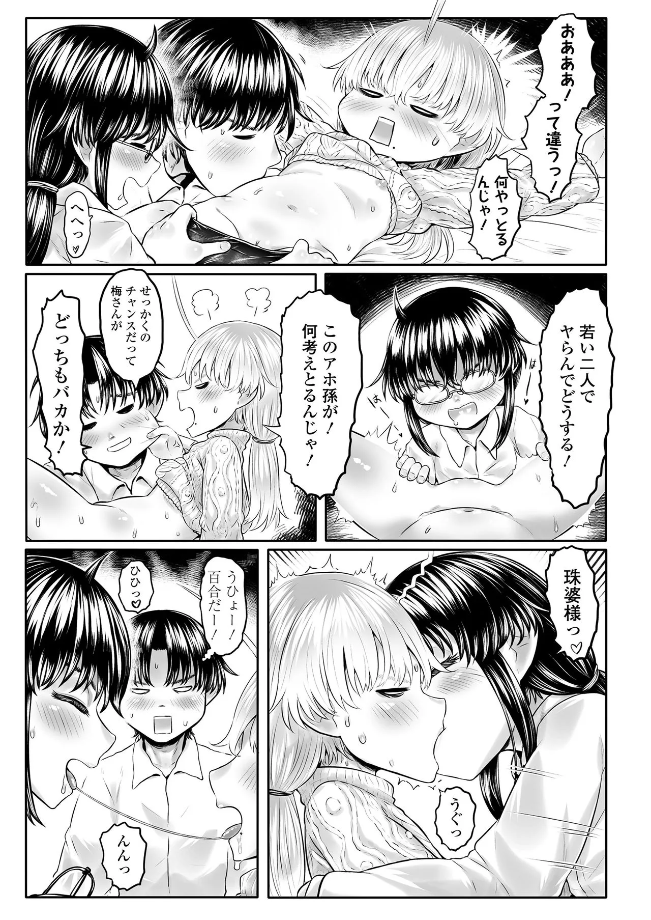 Page 268