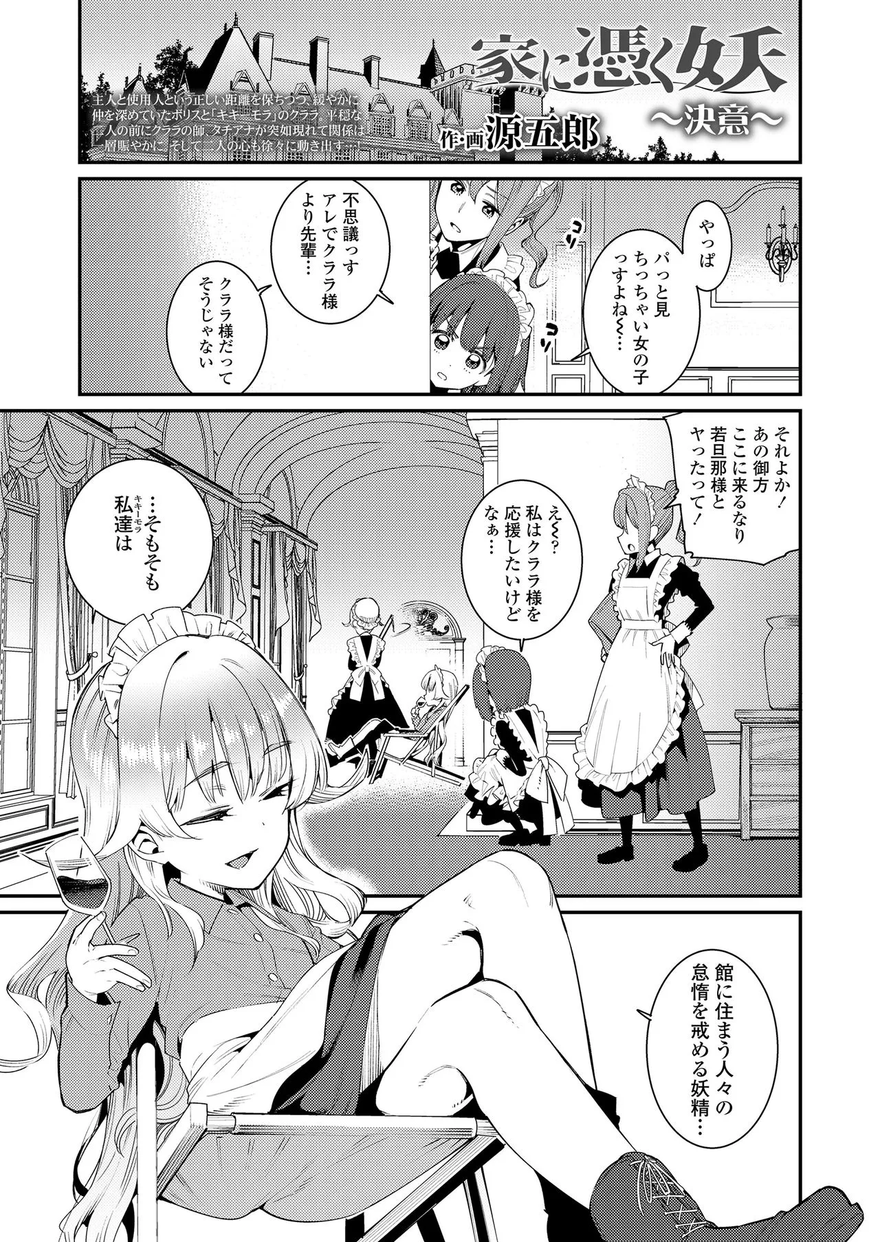 Page 294