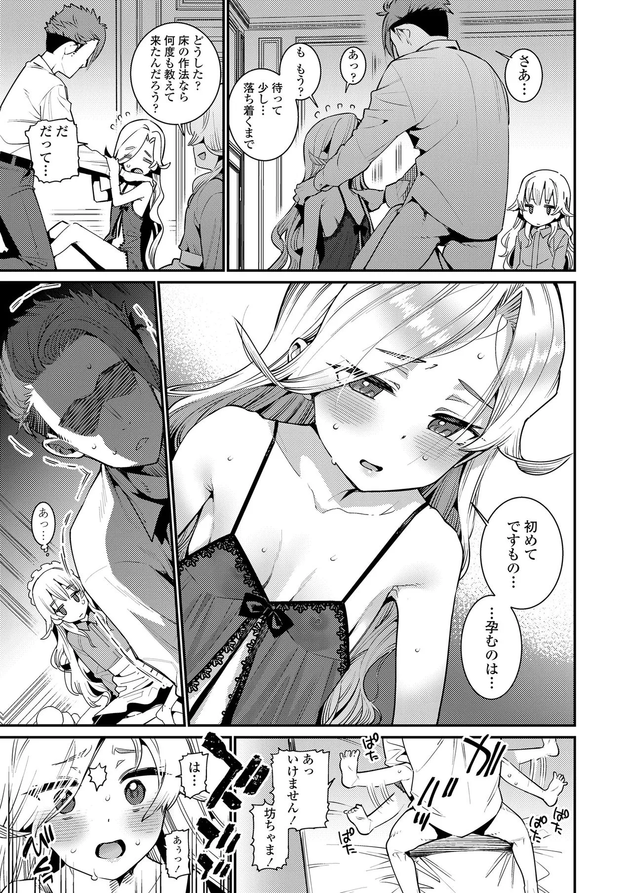Page 306