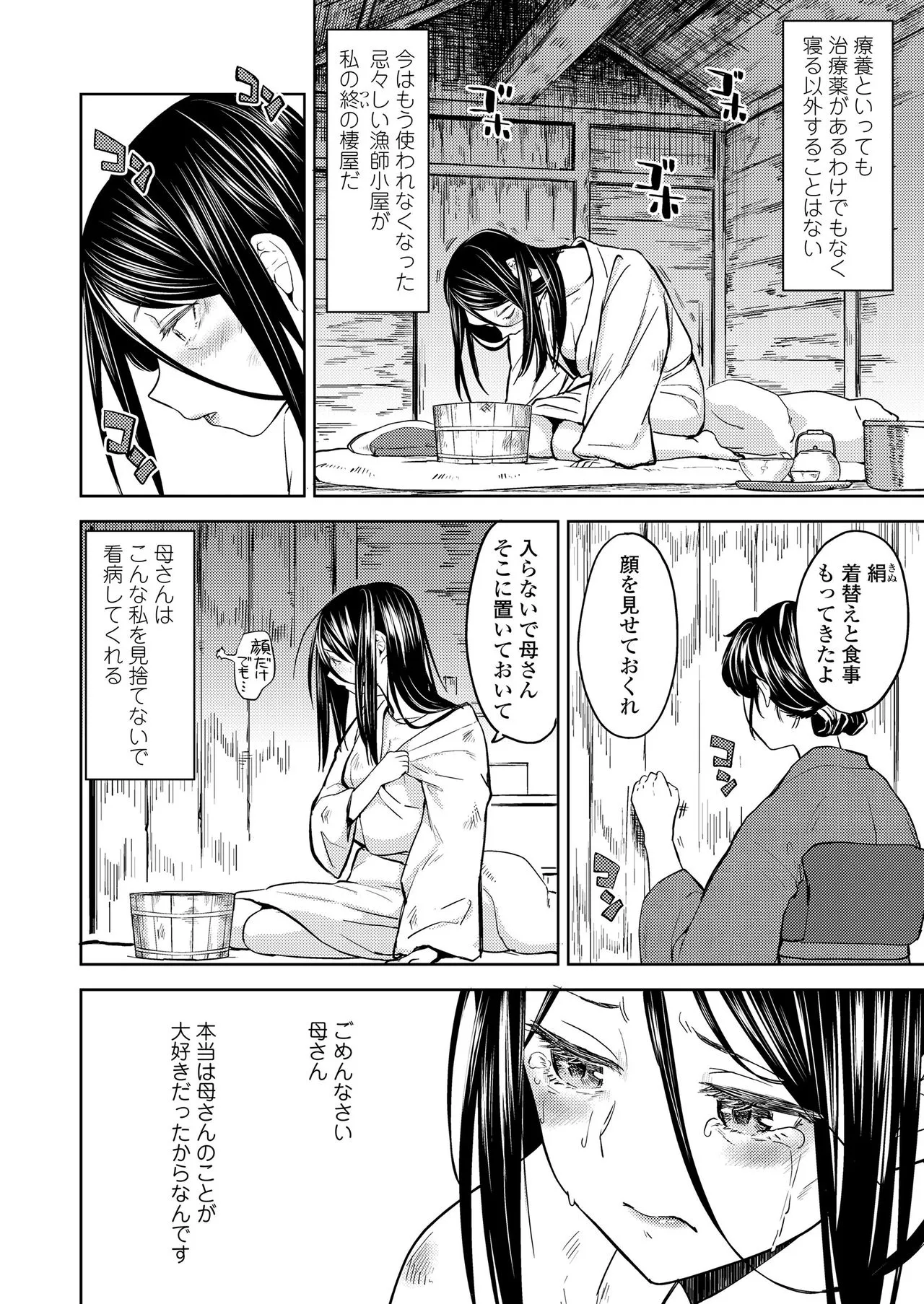 Page 335