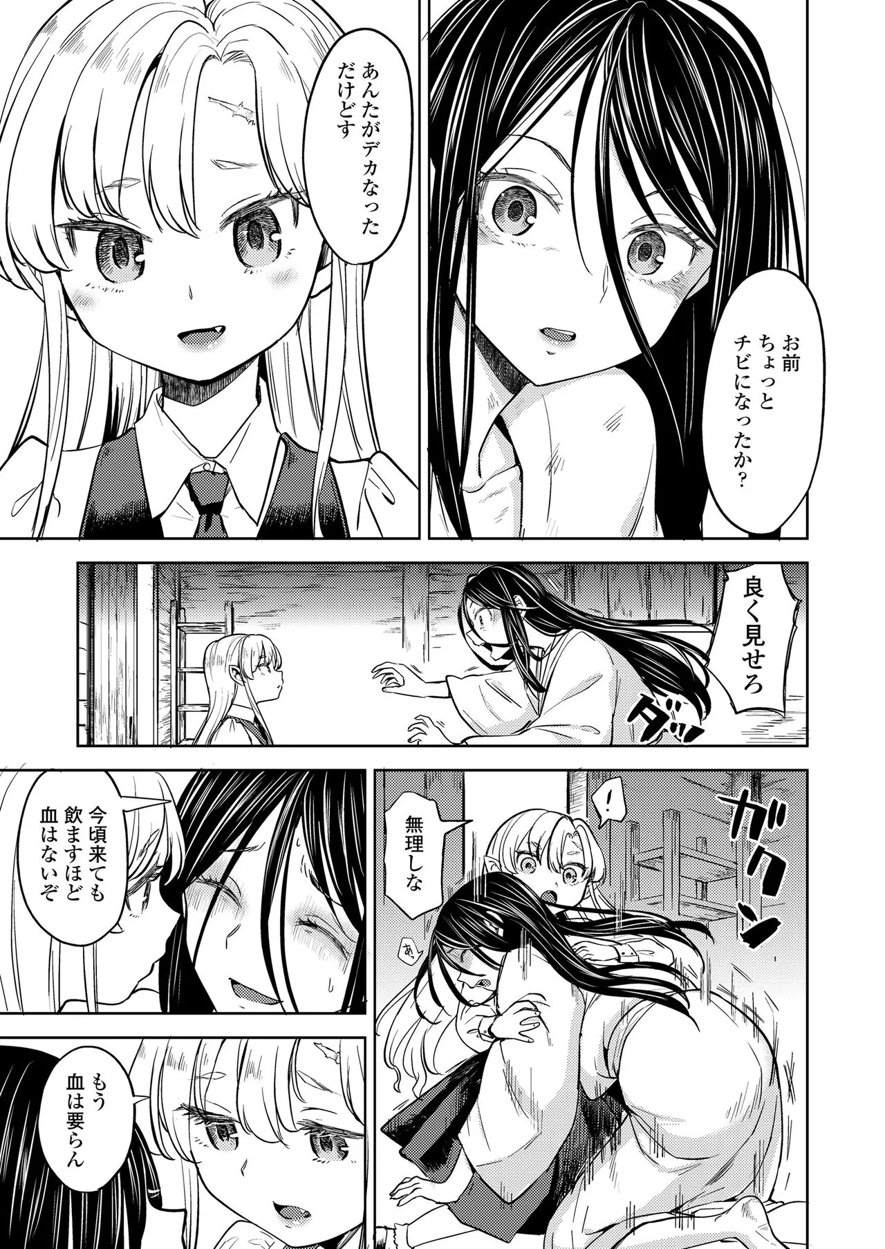 Page 340