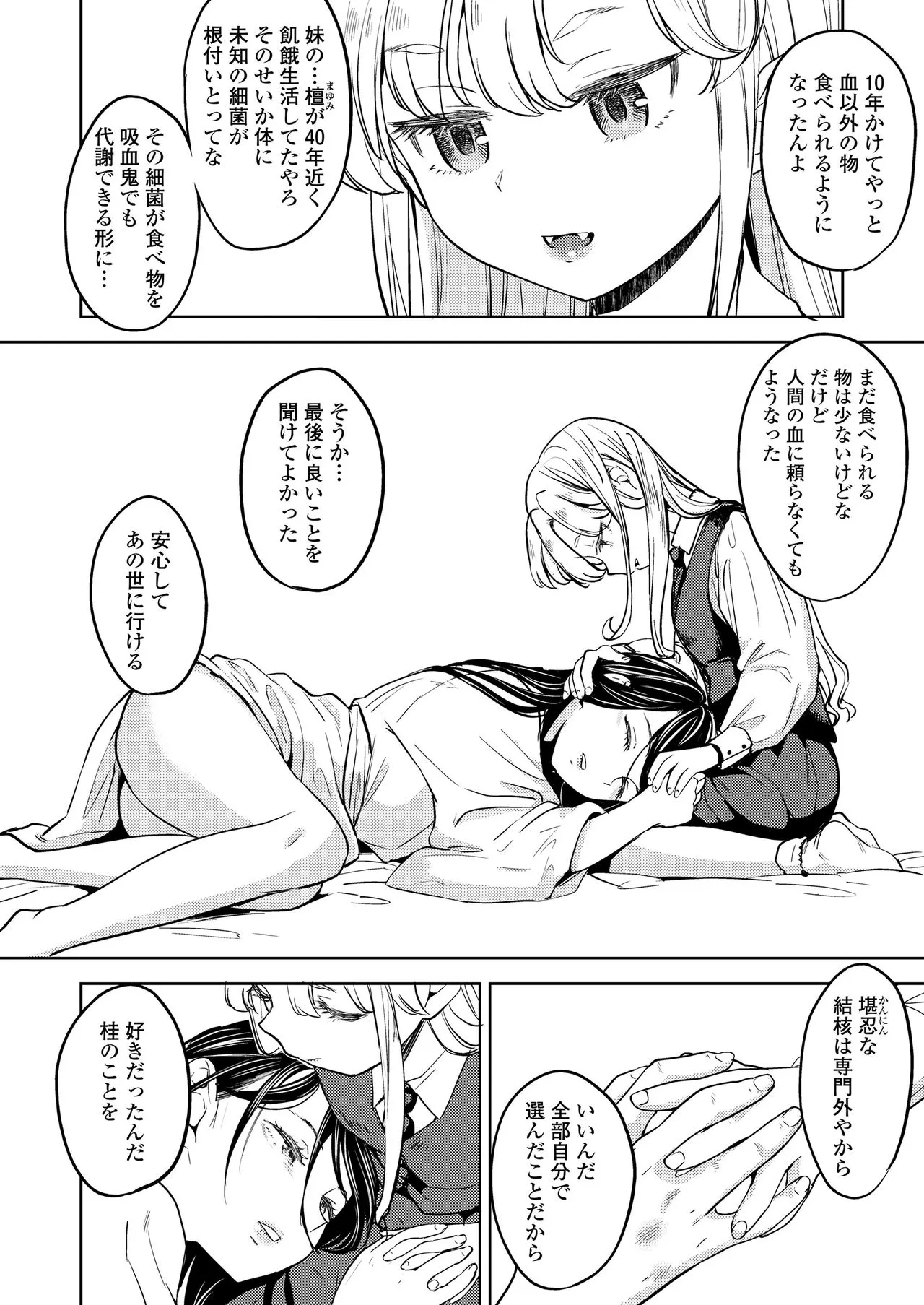 Page 341