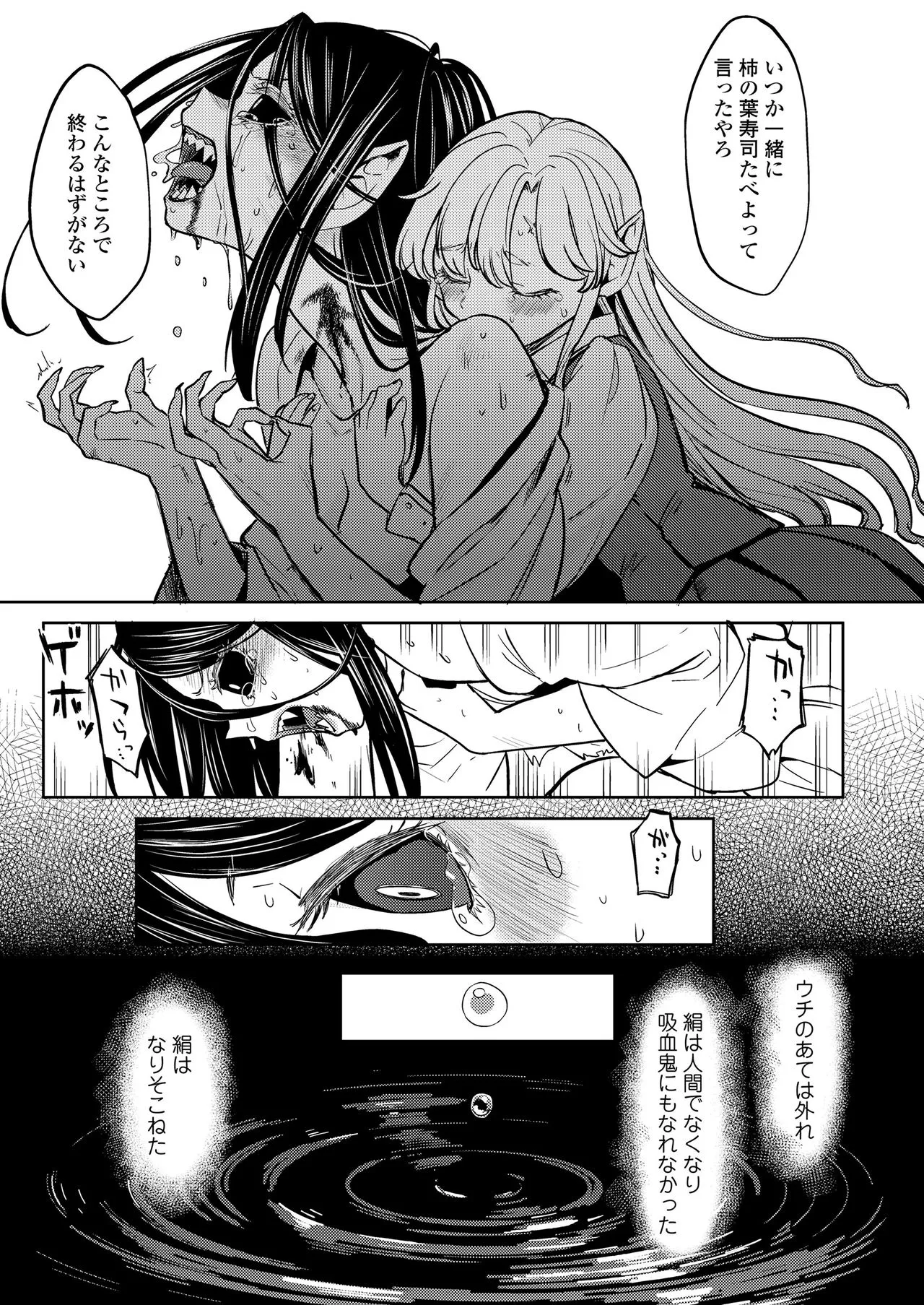 Page 346