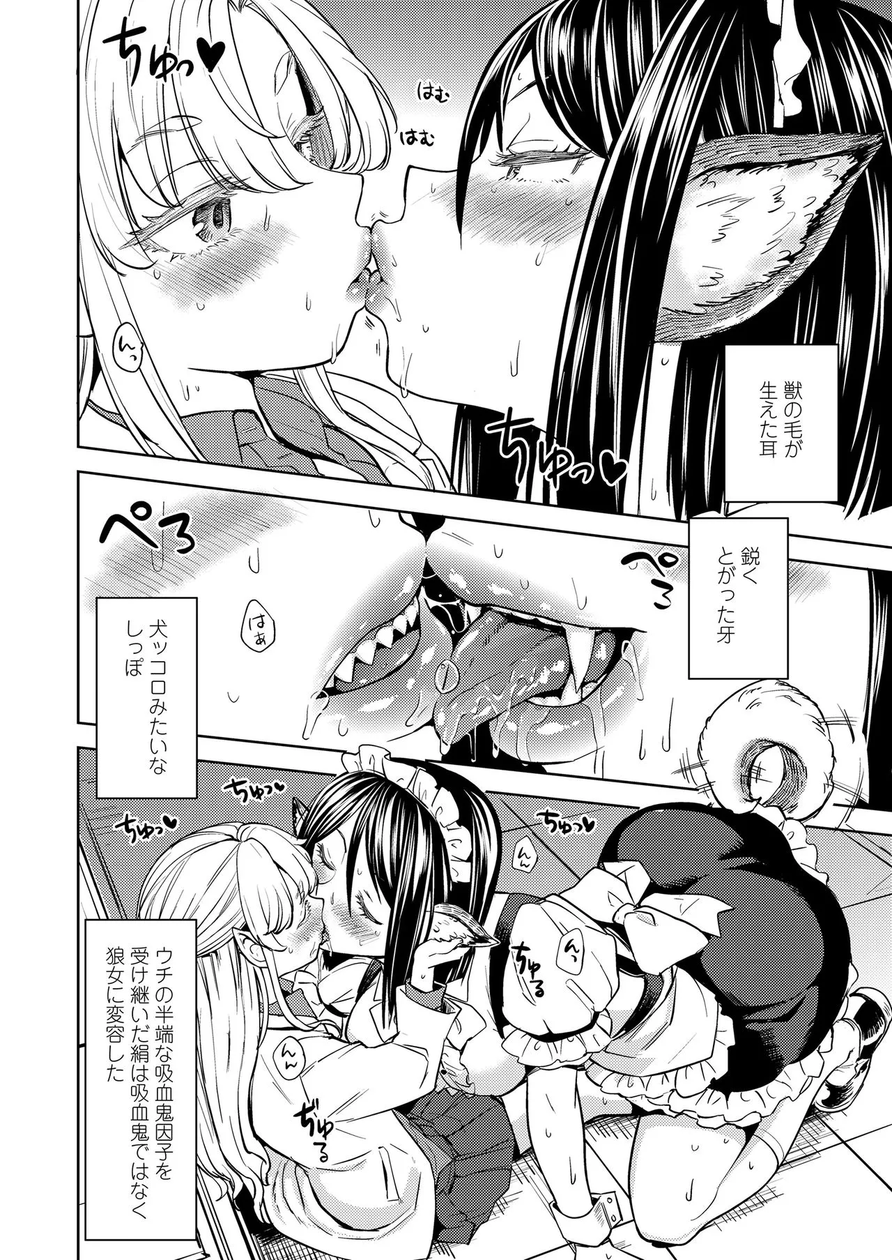 Page 349