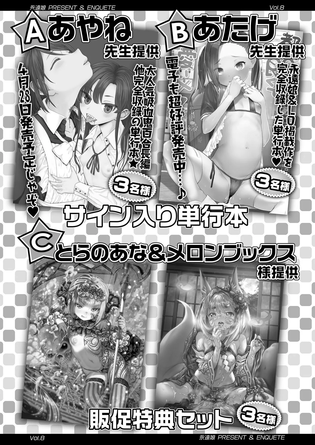 Page 368
