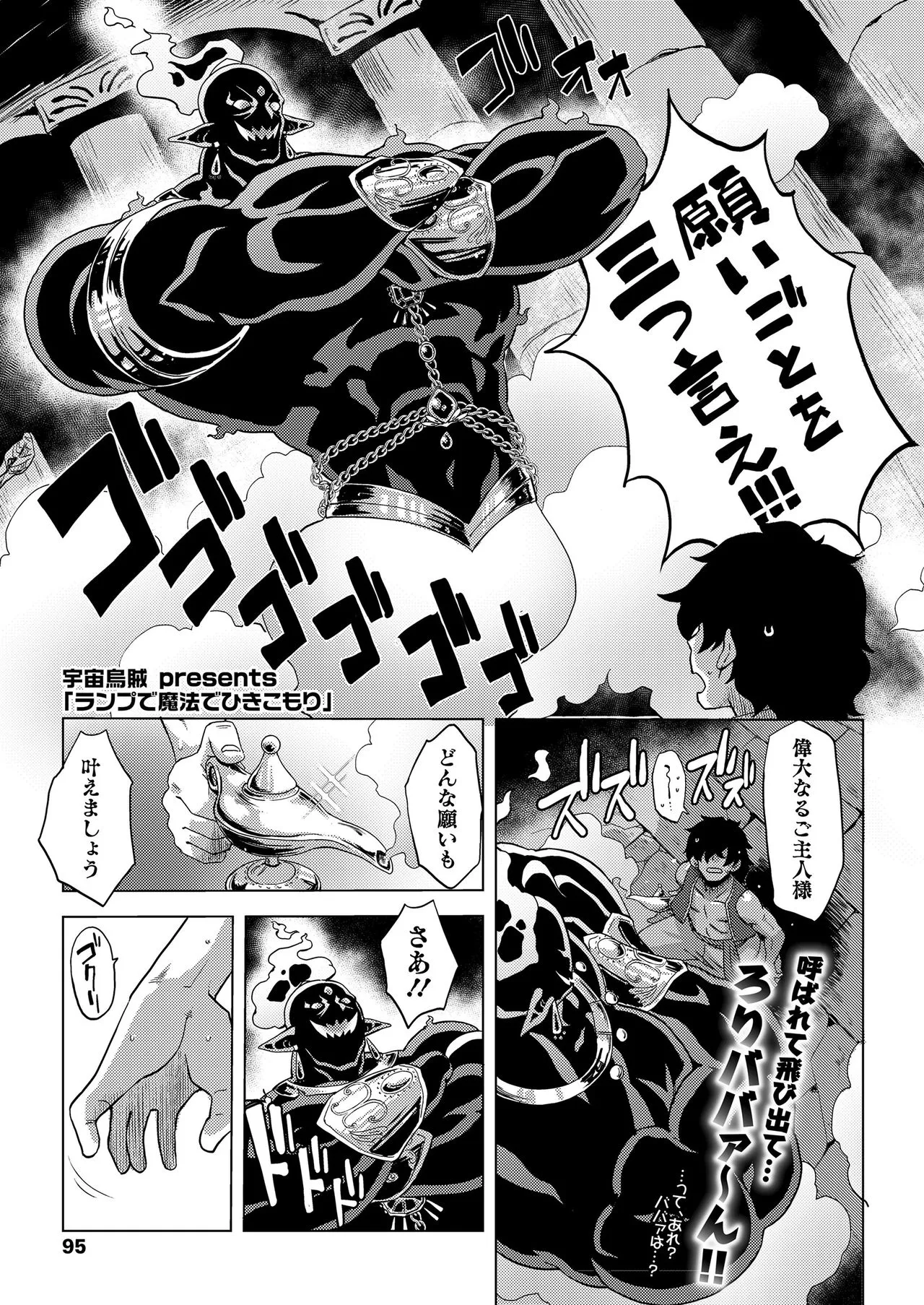 Page 94