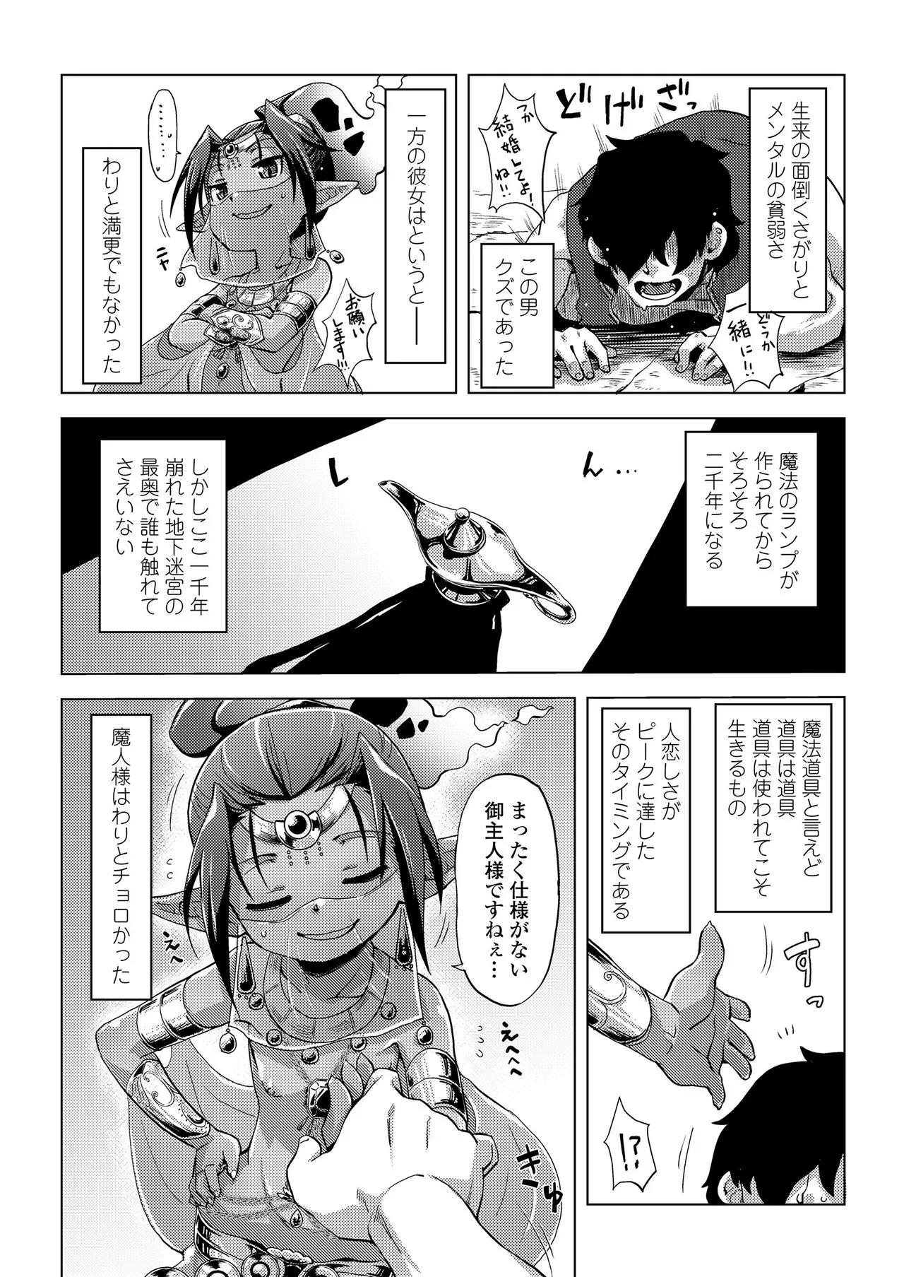 Page 98