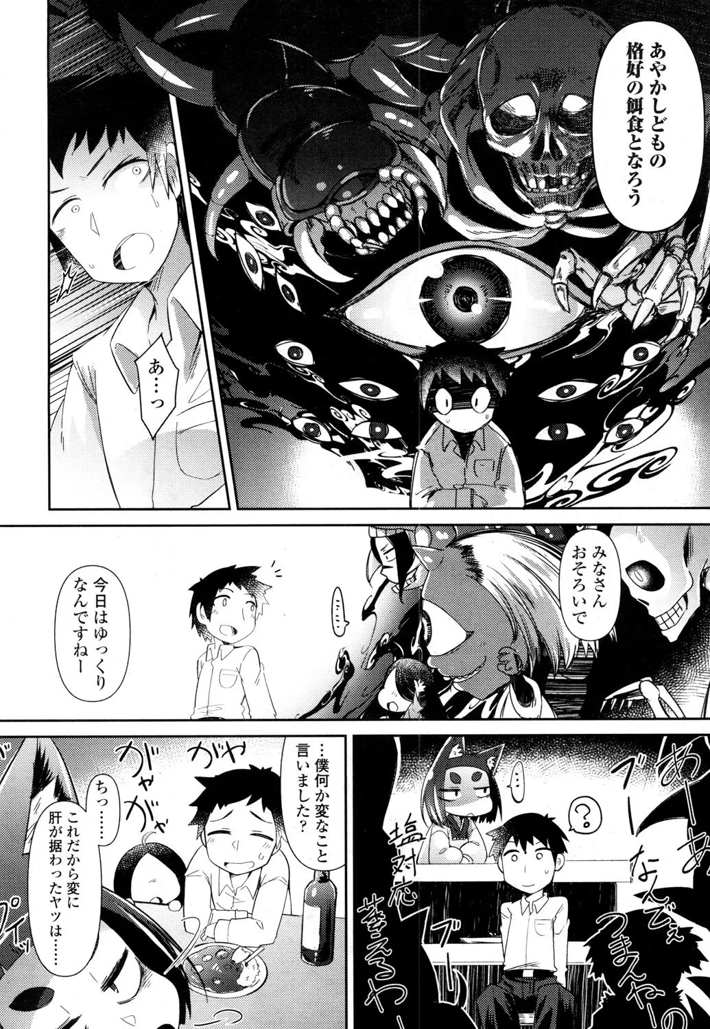 Page 136