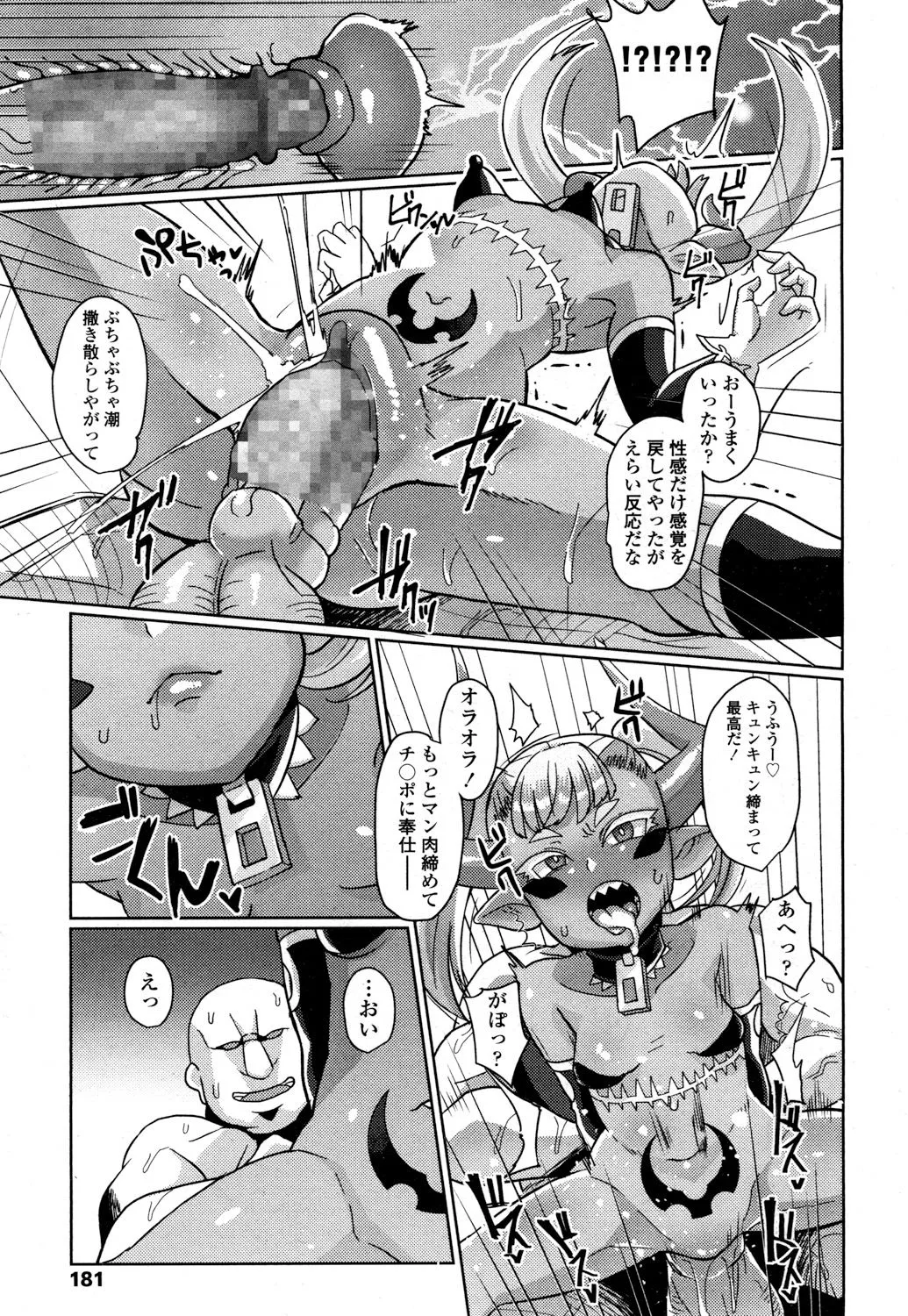 Page 175