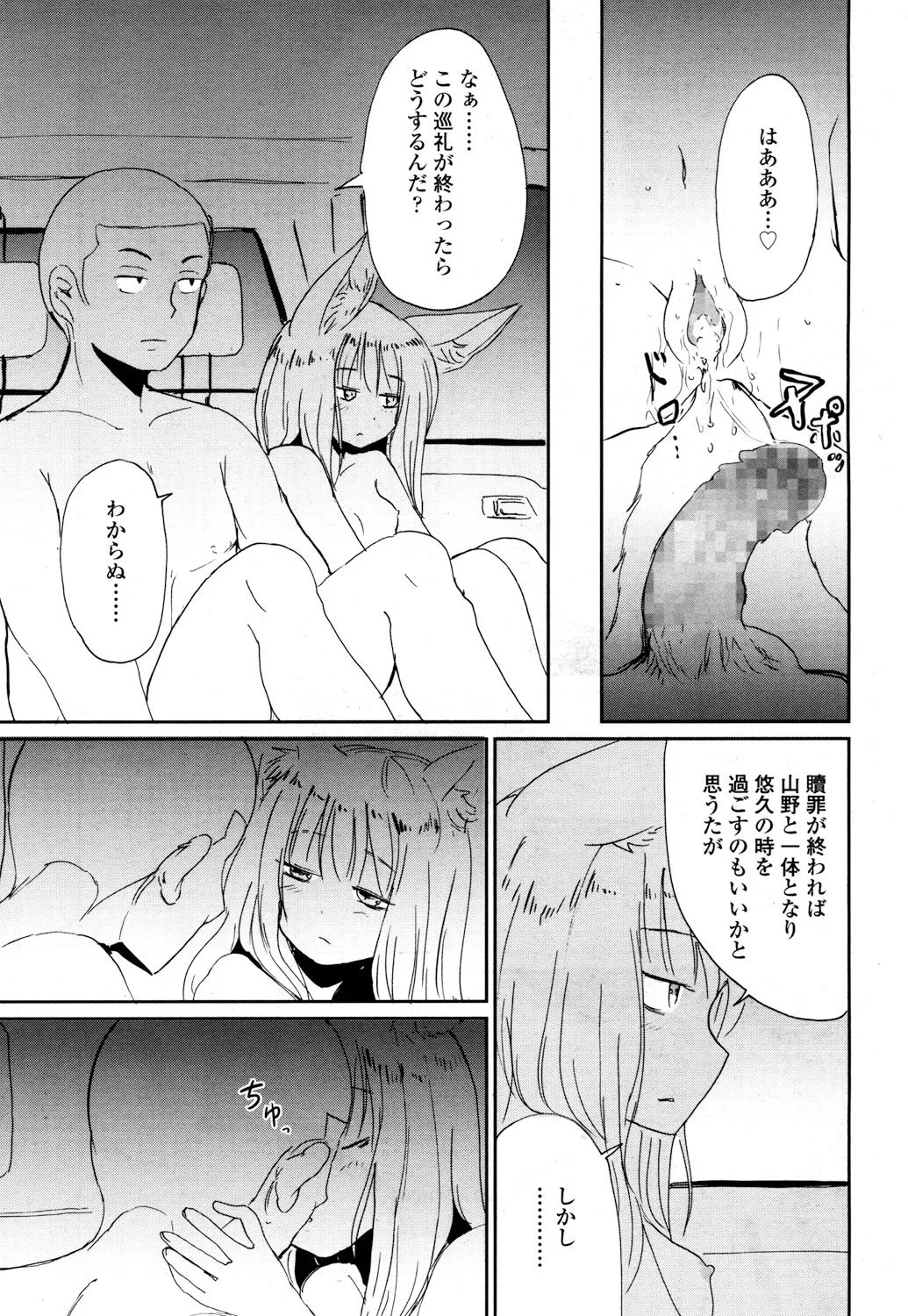Page 263