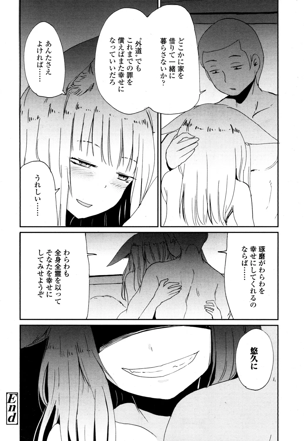 Page 264