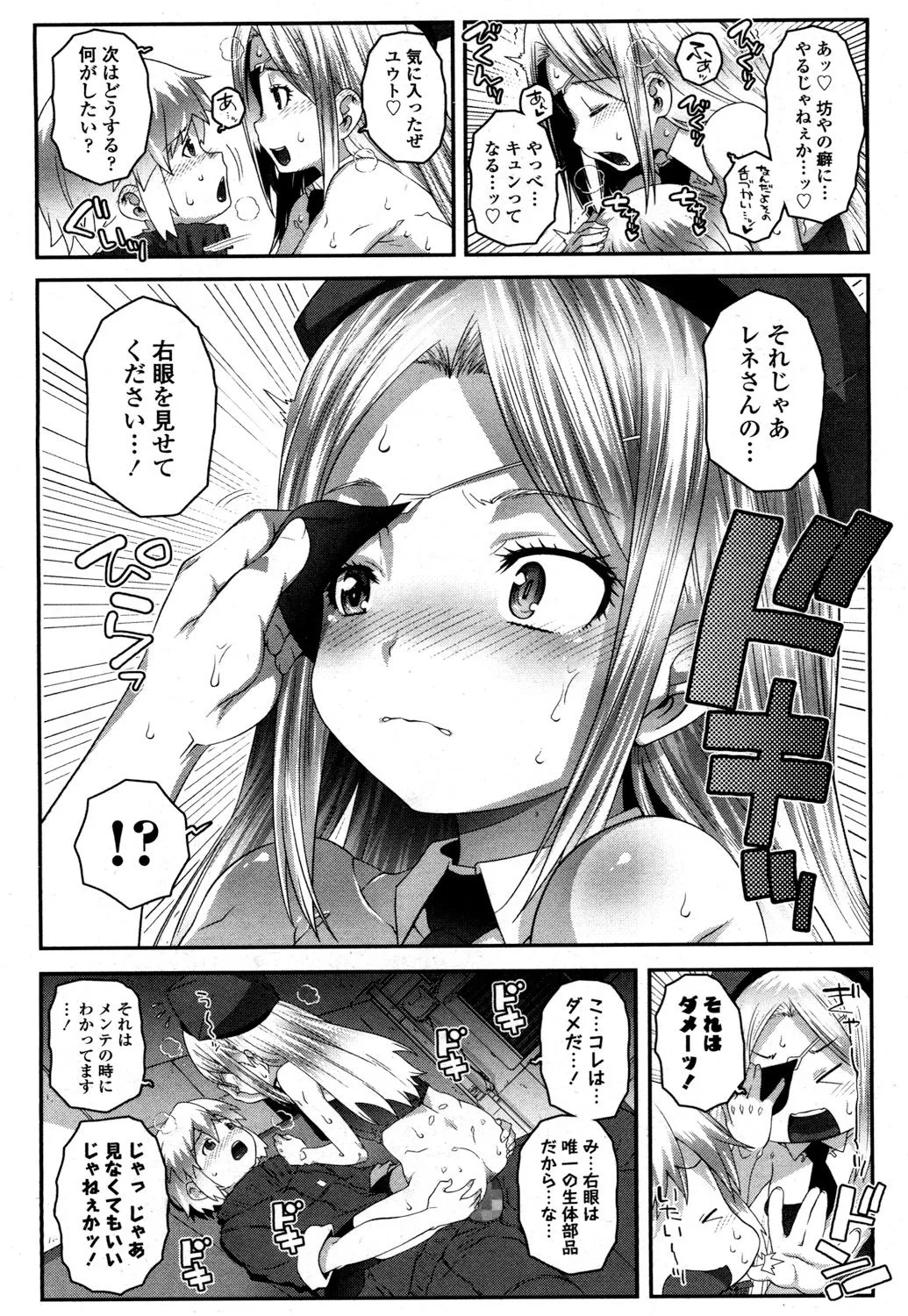 Page 320