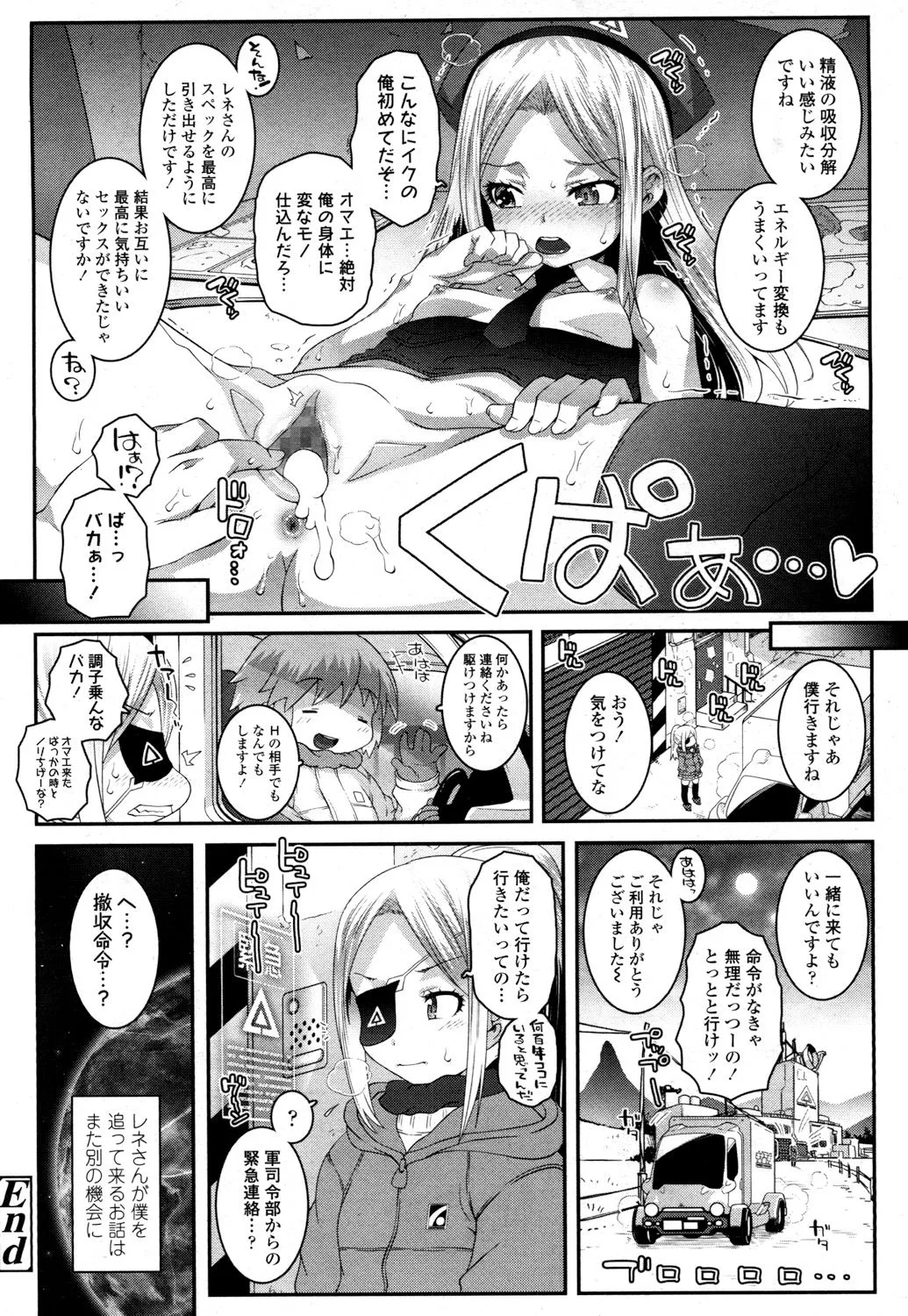 Page 326