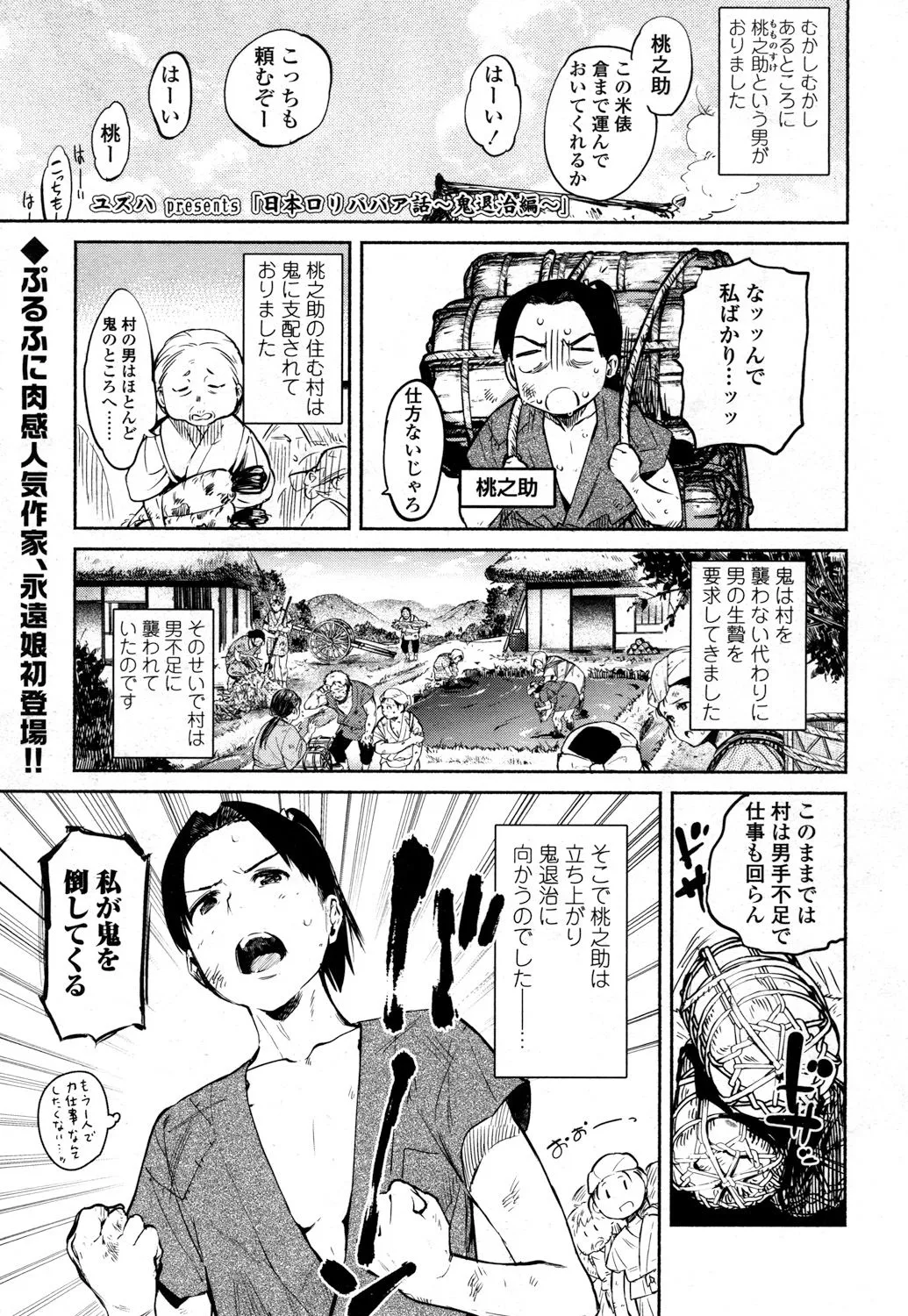 Page 327