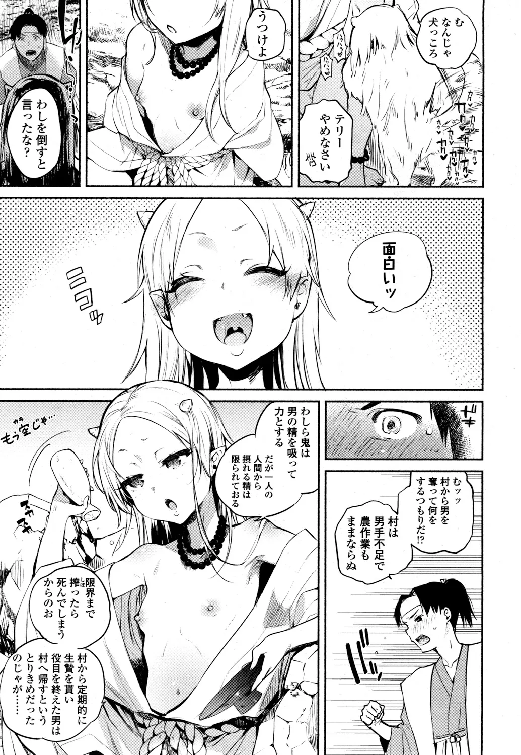 Page 331