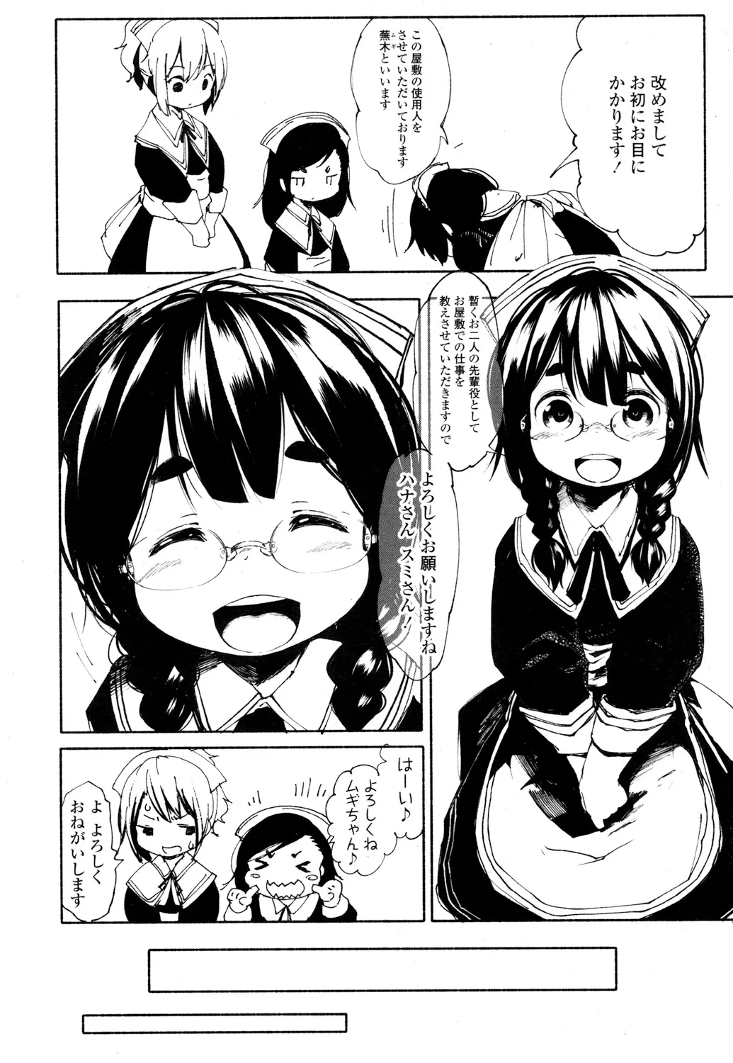 Page 364