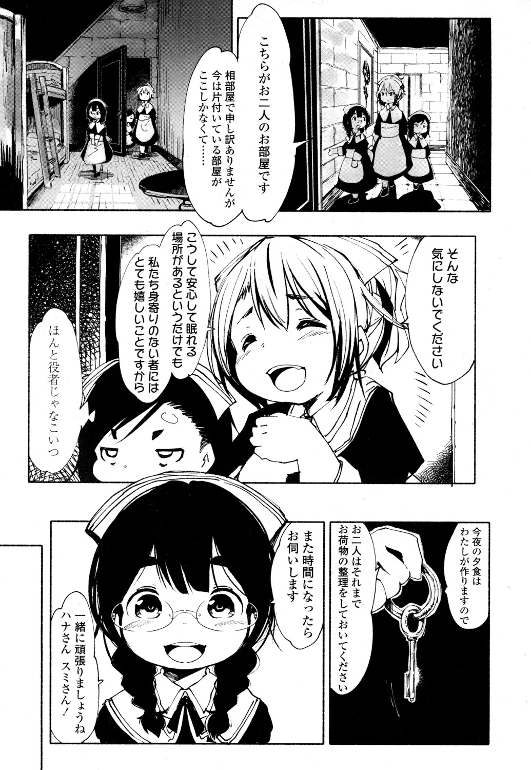 Page 369