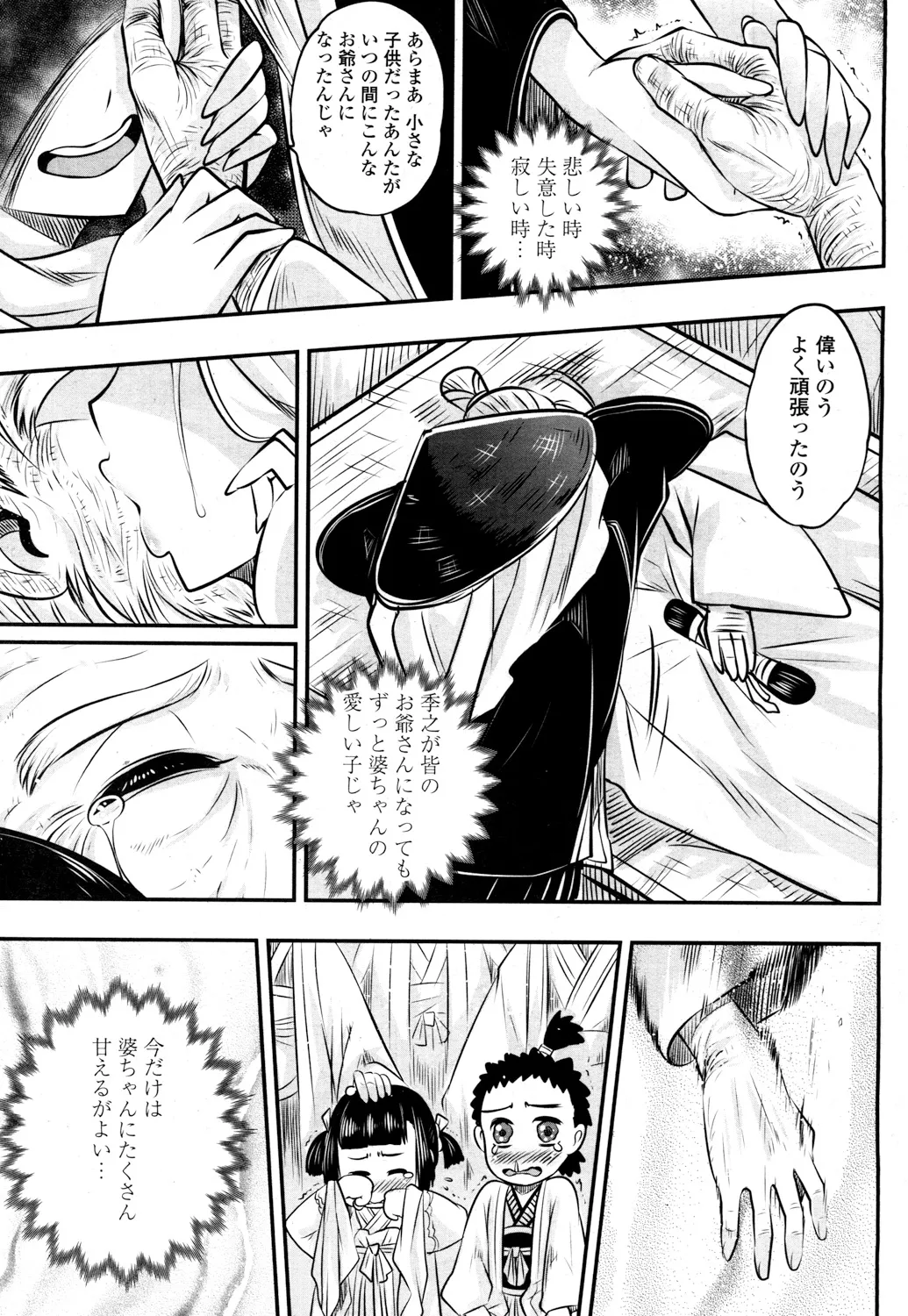 Page 63