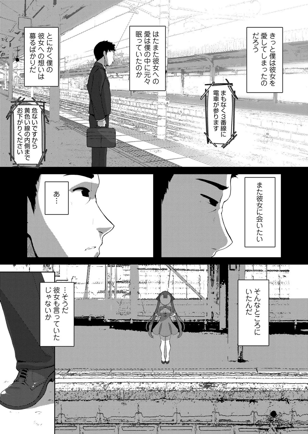 Page 236