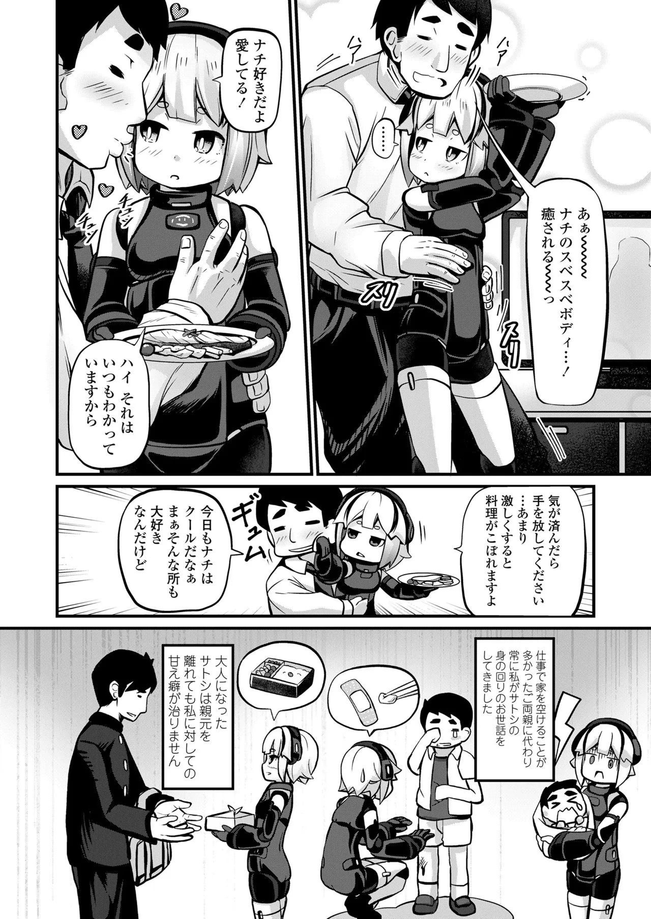 Page 115