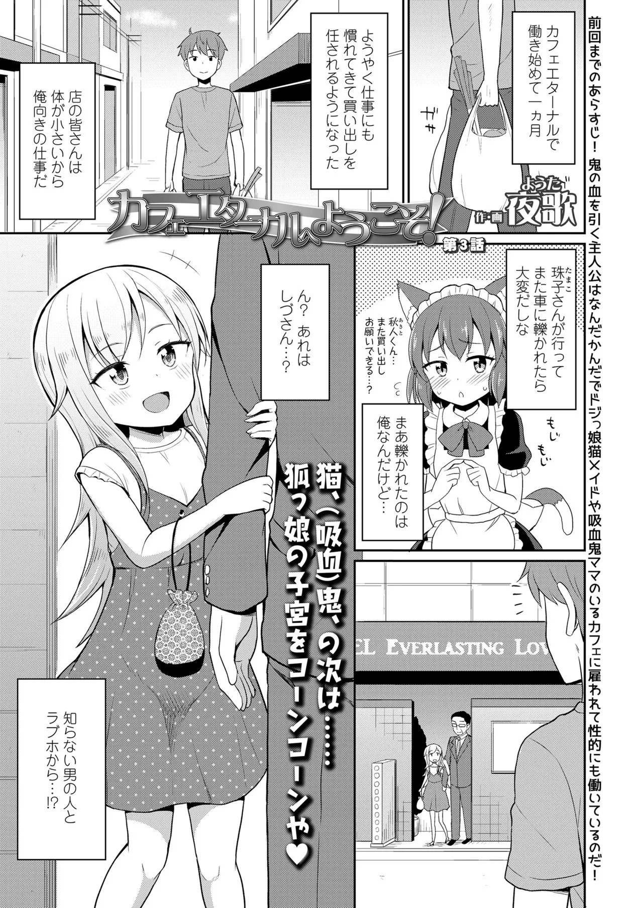 Page 206