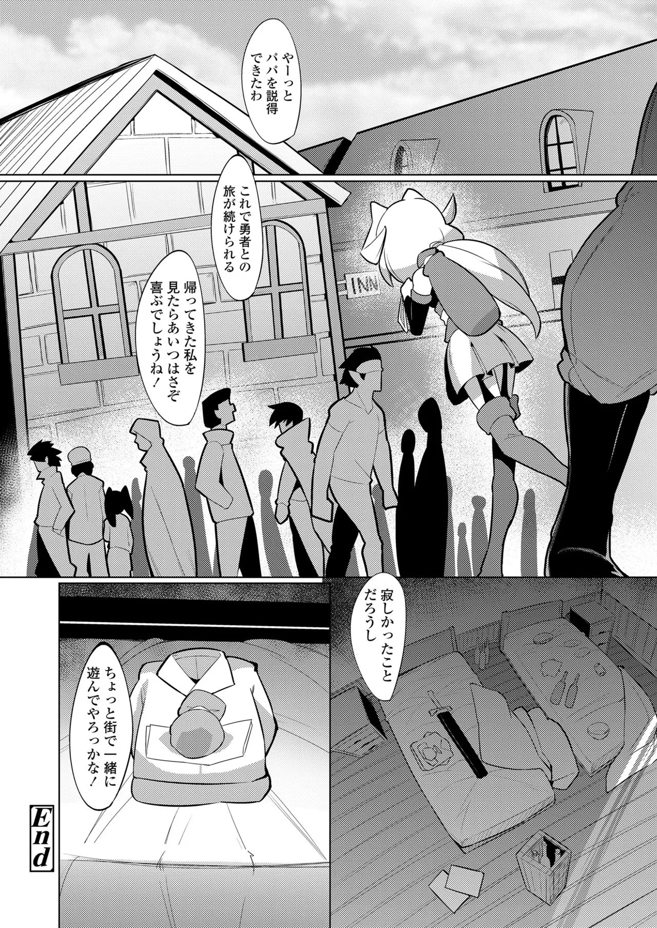 Page 291