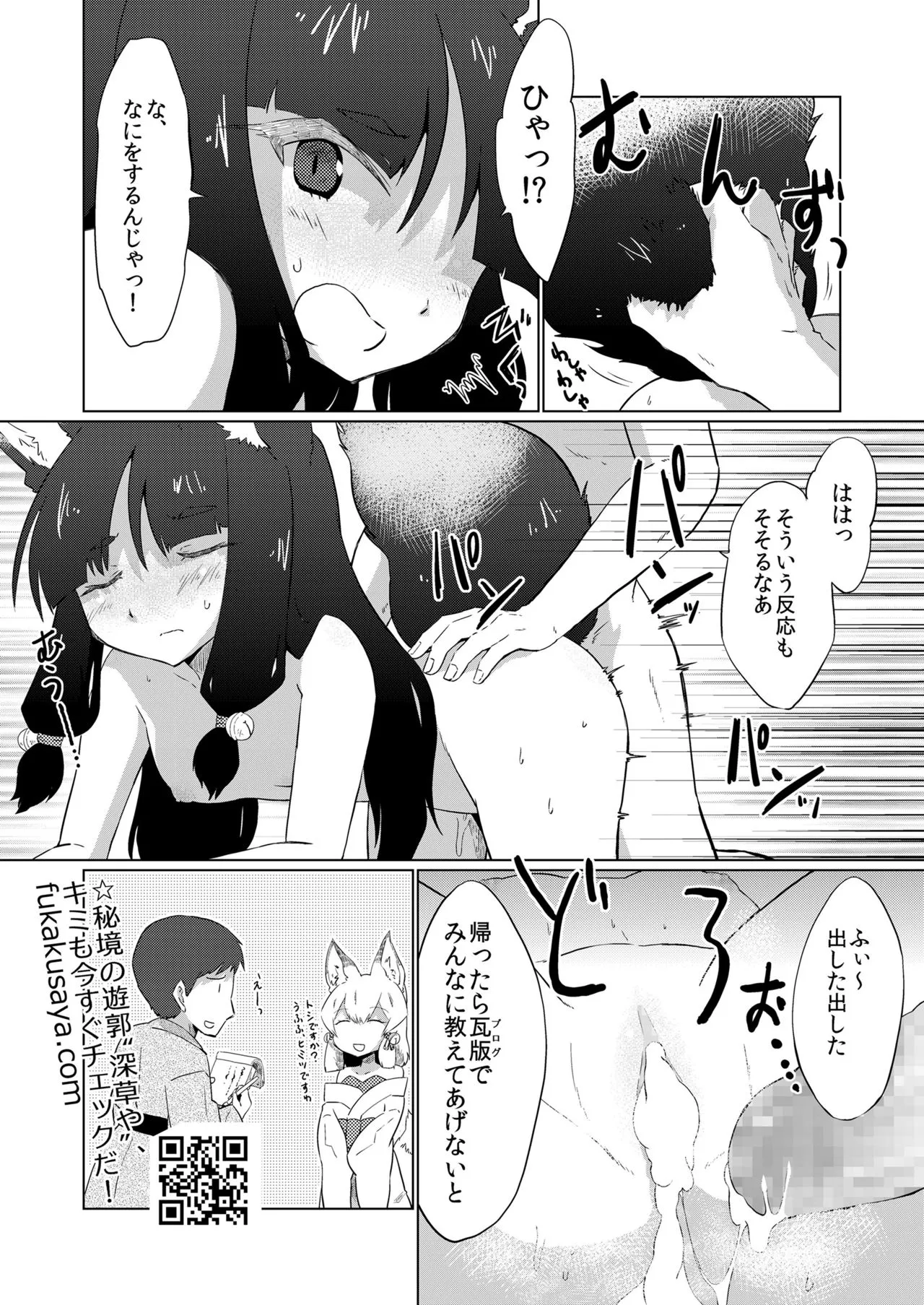 Page 349