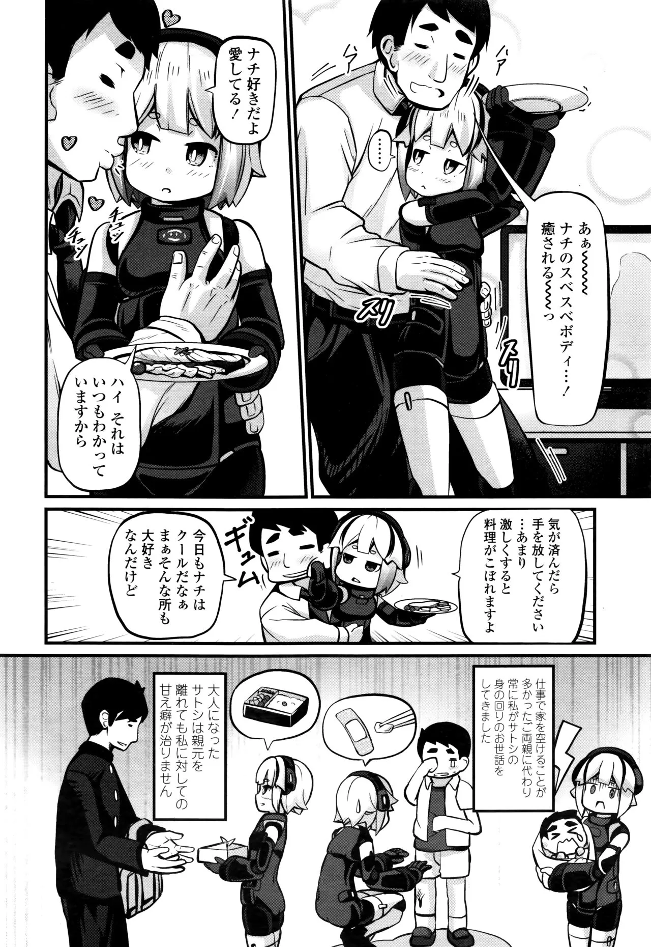 Page 115
