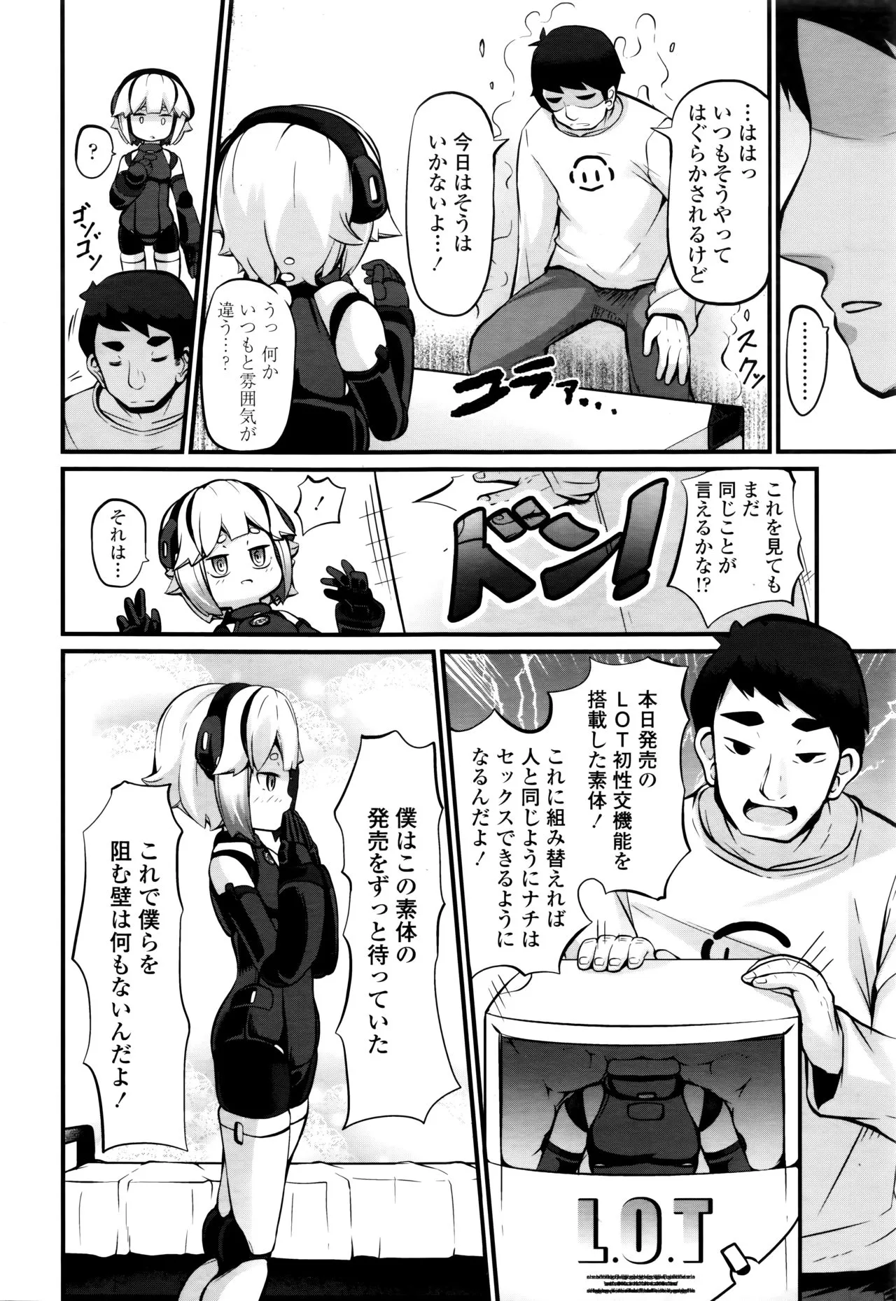 Page 117