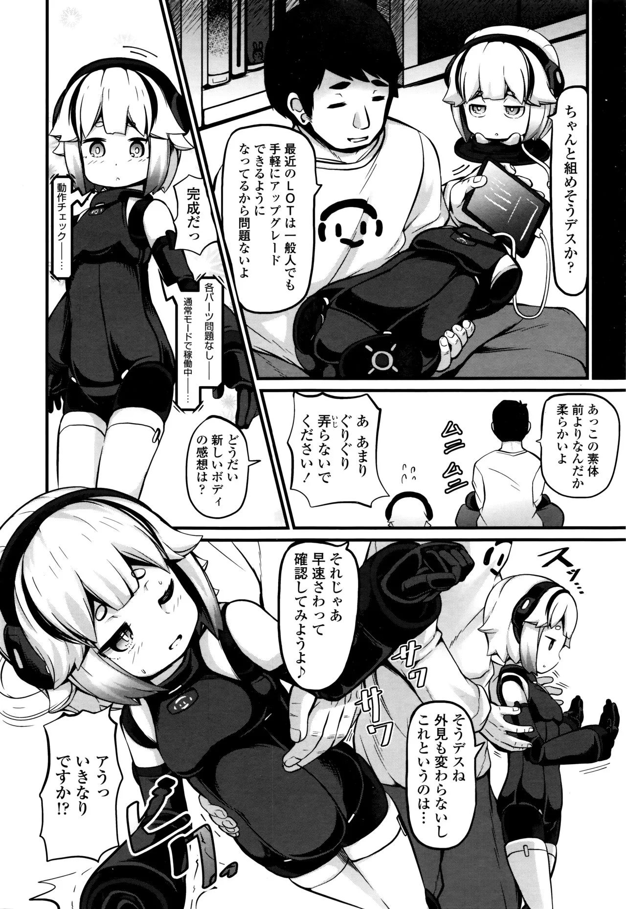 Page 119